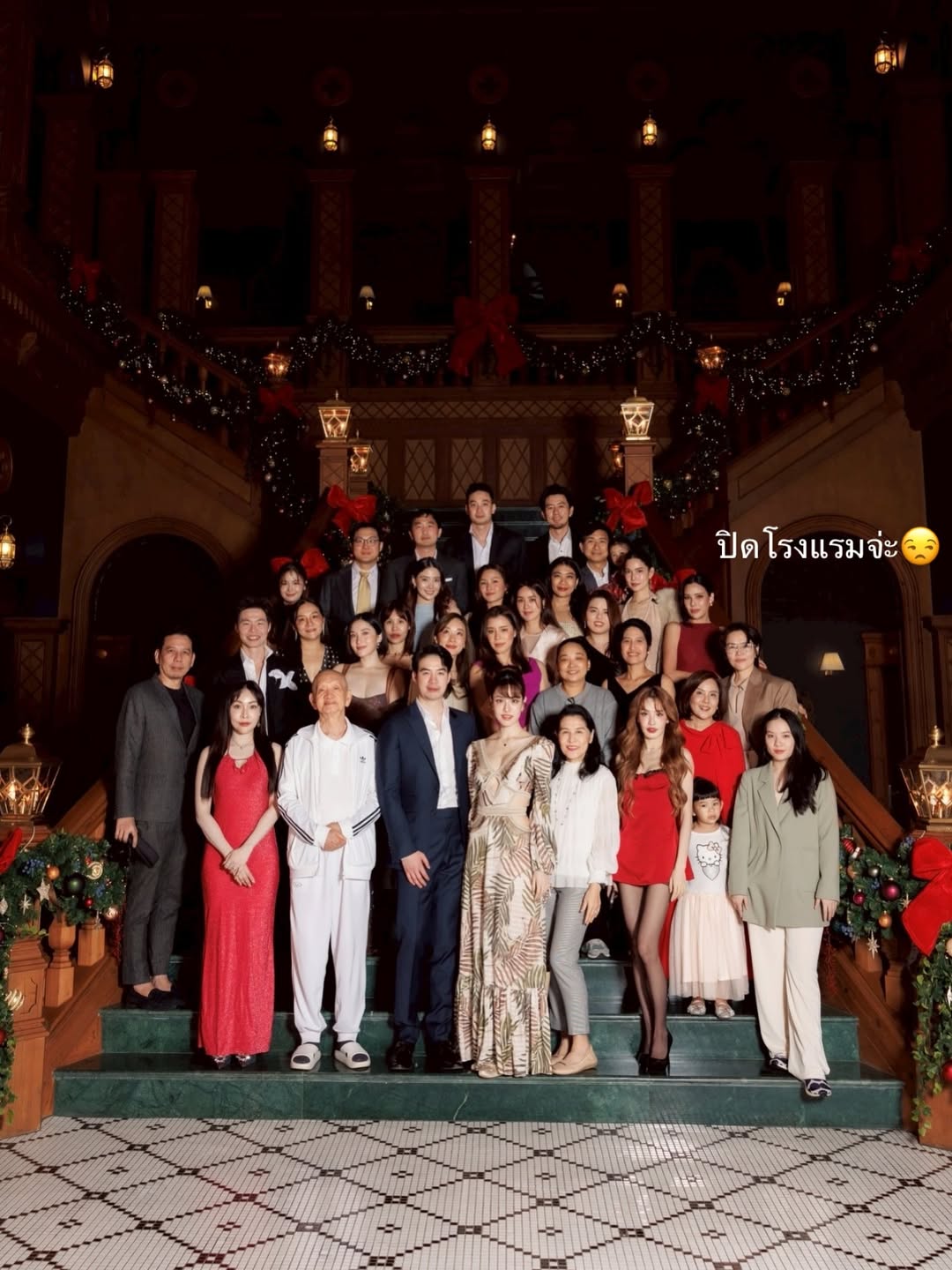 เกรซ - กาญจน์เกล้า ด้วยเศียรเกล้า