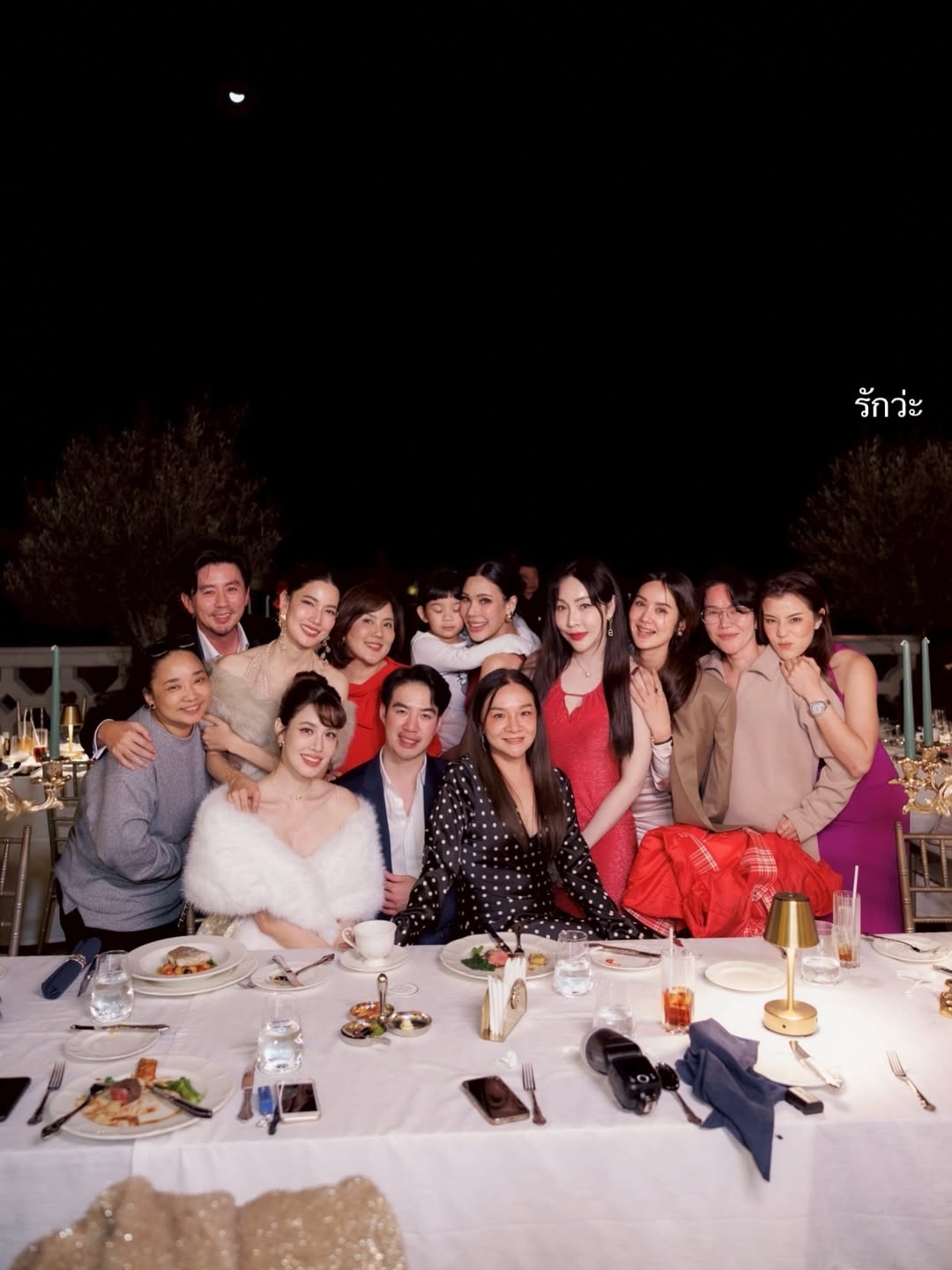 เกรซ - กาญจน์เกล้า ด้วยเศียรเกล้า