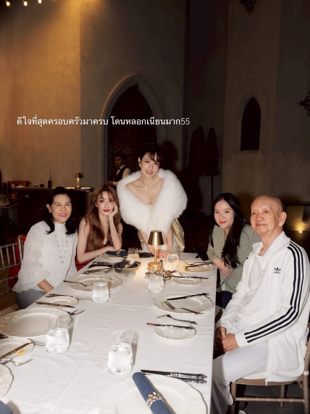 เกรซ - กาญจน์เกล้า ด้วยเศียรเกล้า