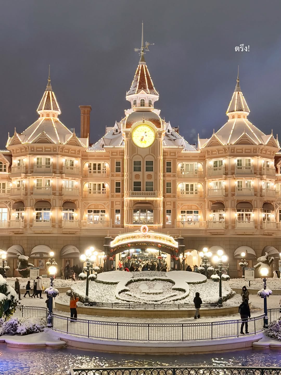 เกรซ - กาญจน์เกล้า ด้วยเศียรเกล้า