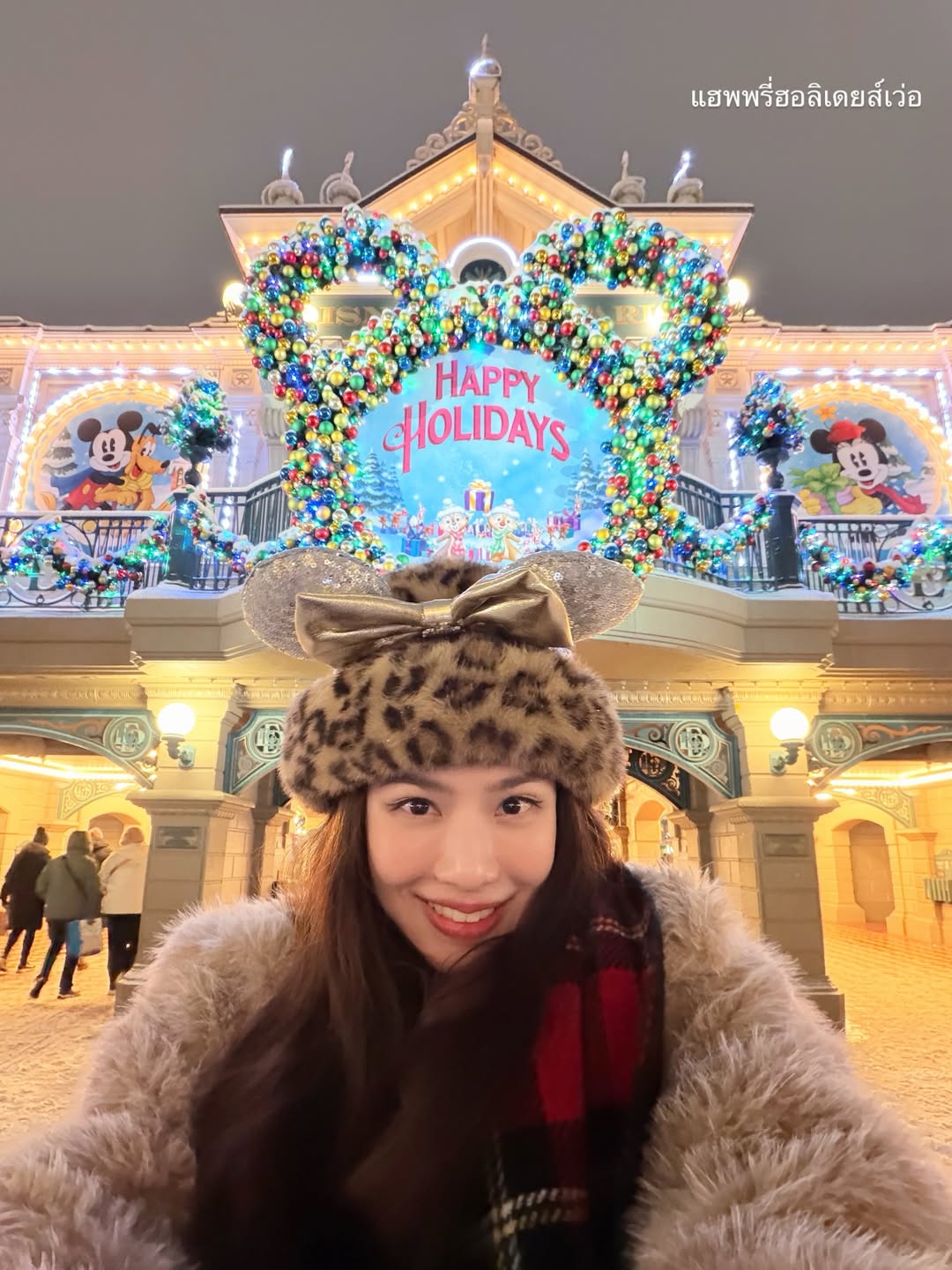 เกรซ - กาญจน์เกล้า ด้วยเศียรเกล้า