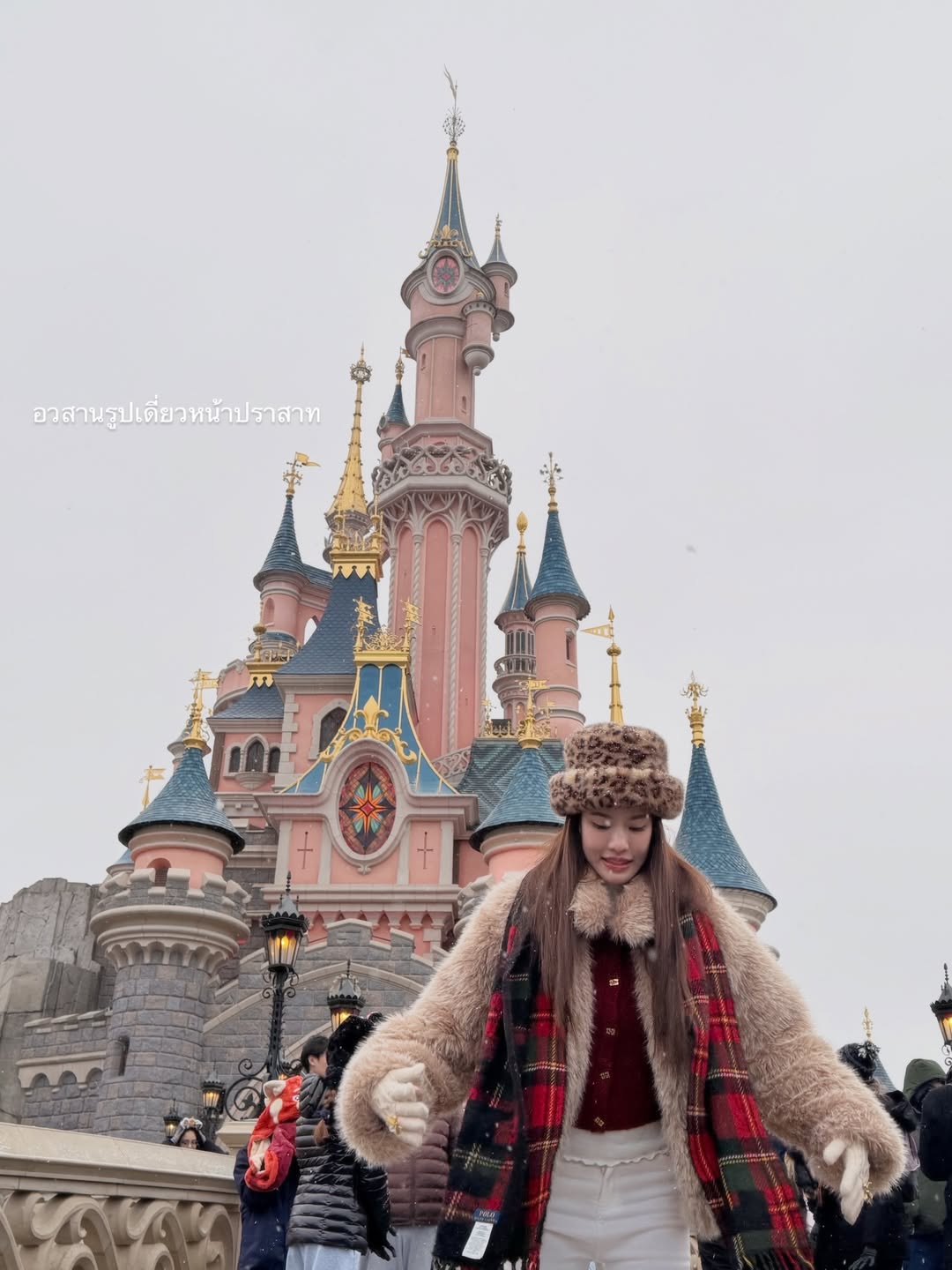 เกรซ - กาญจน์เกล้า ด้วยเศียรเกล้า