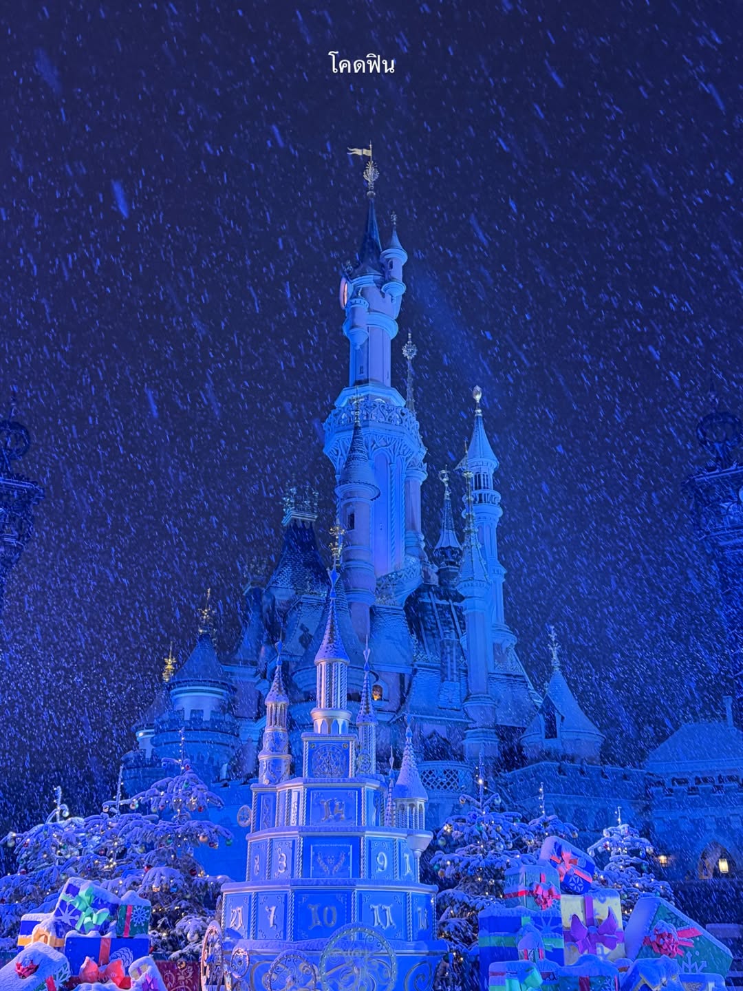 เกรซ - กาญจน์เกล้า ด้วยเศียรเกล้า