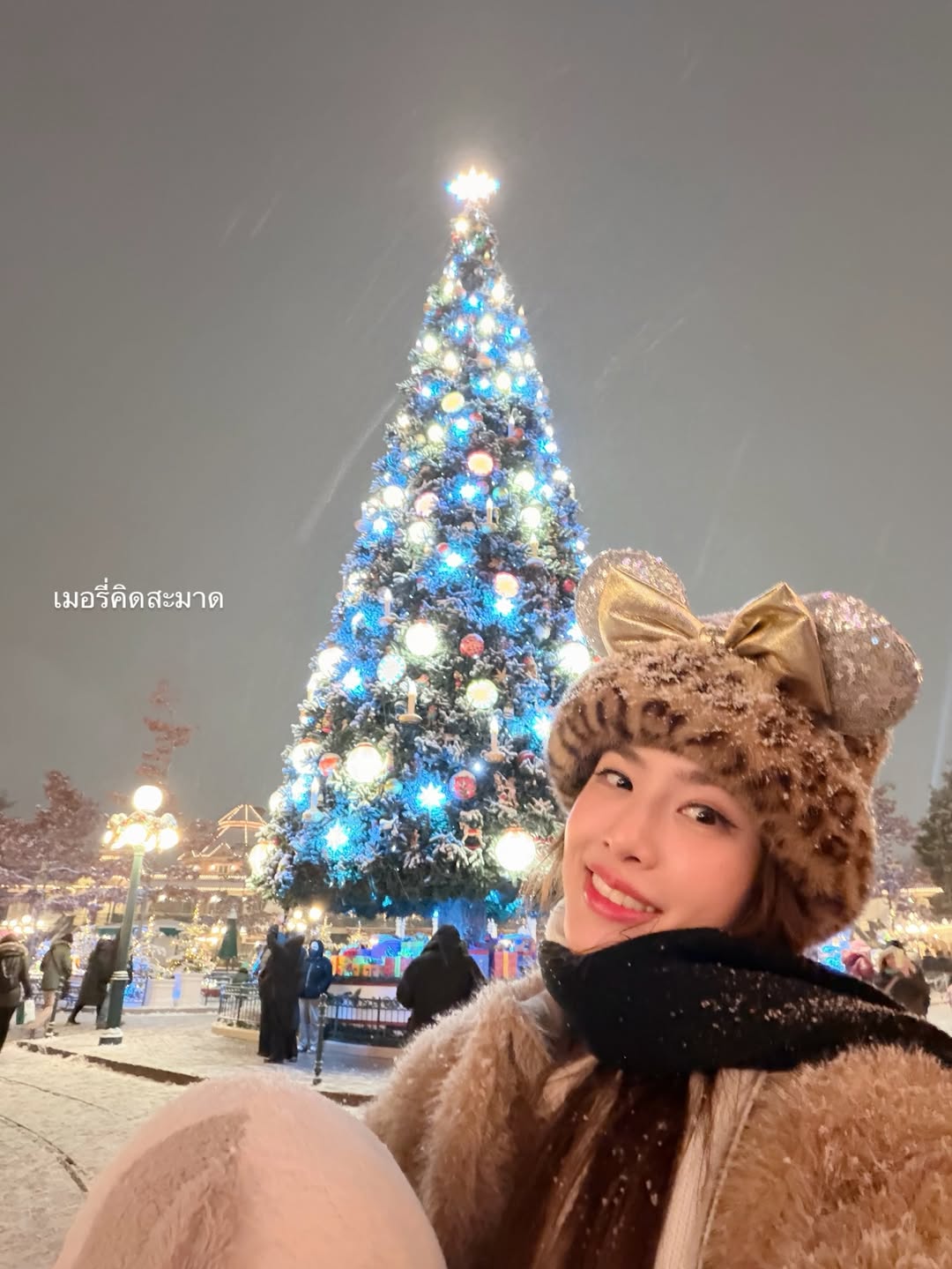 เกรซ - กาญจน์เกล้า ด้วยเศียรเกล้า