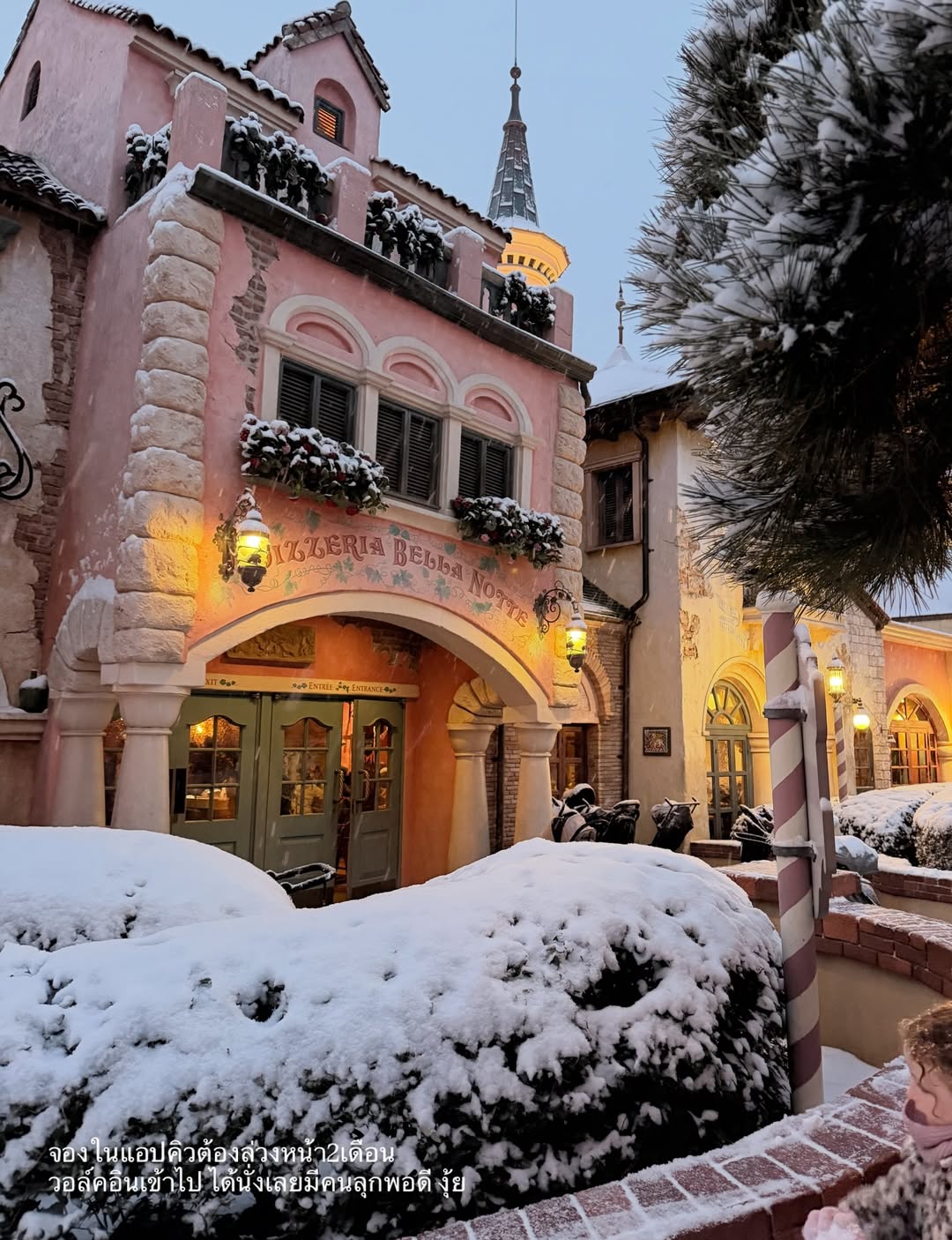 เกรซ - กาญจน์เกล้า ด้วยเศียรเกล้า