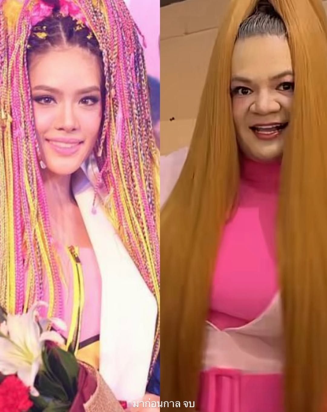 เกรซ - กาญจน์เกล้า ด้วยเศียรเกล้า