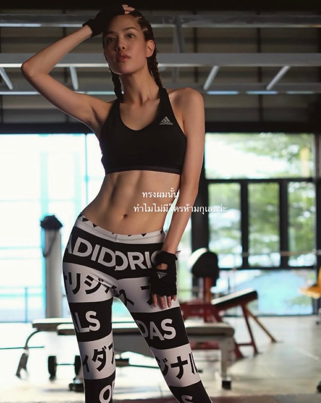 เกรซ - กาญจน์เกล้า ด้วยเศียรเกล้า