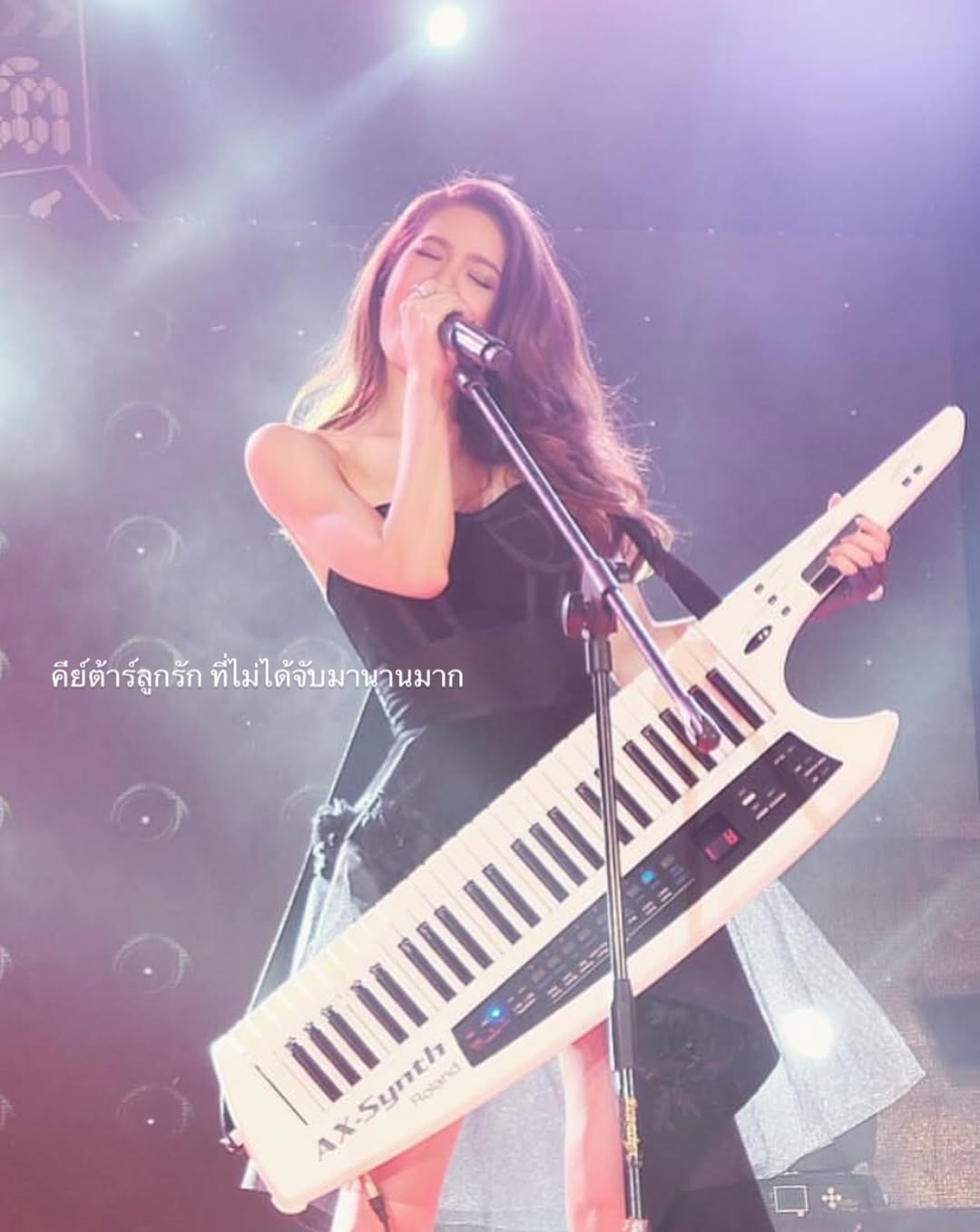 เกรซ - กาญจน์เกล้า ด้วยเศียรเกล้า