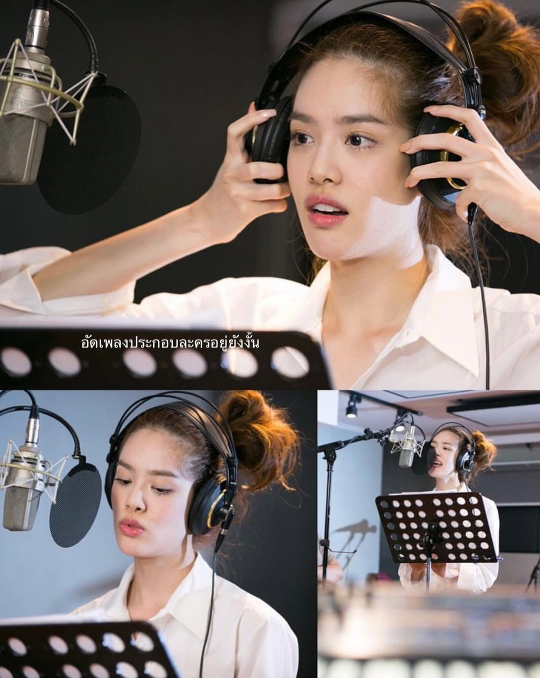 เกรซ - กาญจน์เกล้า ด้วยเศียรเกล้า