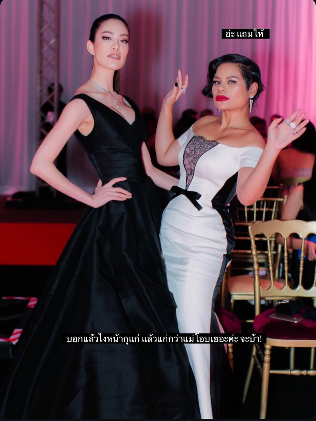 เกรซ - กาญจน์เกล้า ด้วยเศียรเกล้า