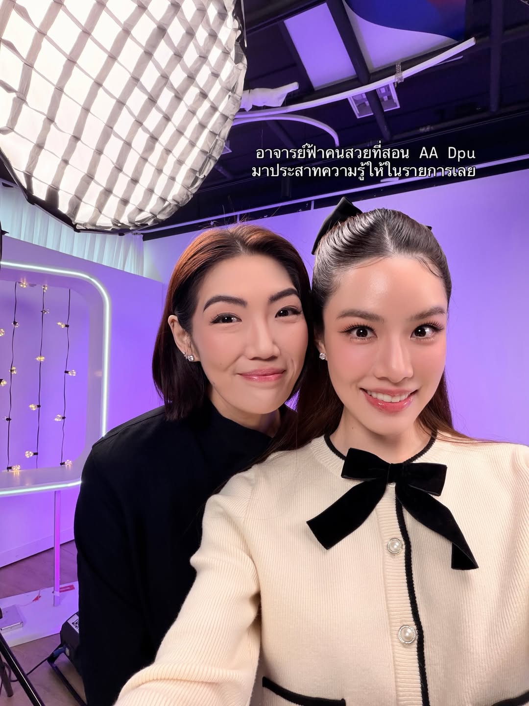 เกรซ - กาญจน์เกล้า ด้วยเศียรเกล้า