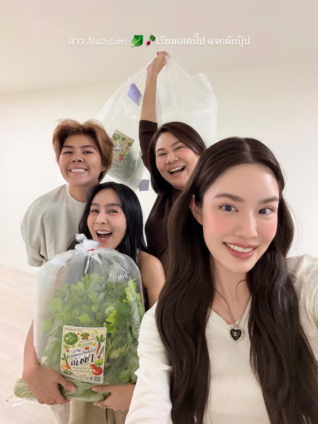 เกรซ - กาญจน์เกล้า ด้วยเศียรเกล้า