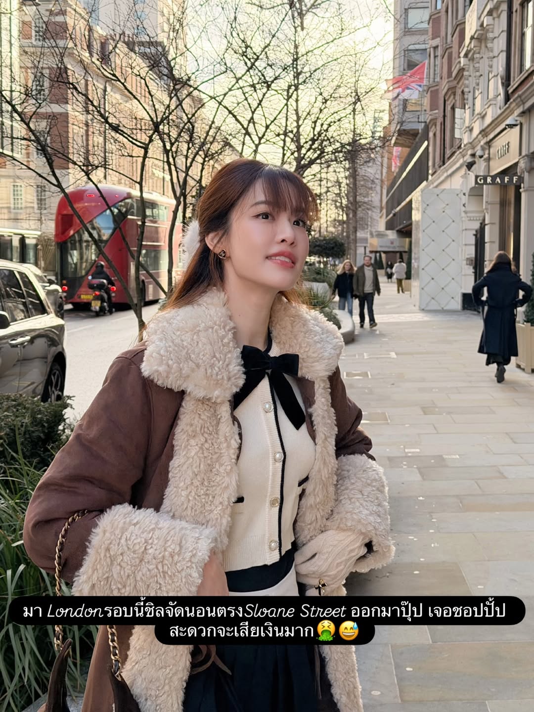 เกรซ - กาญจน์เกล้า ด้วยเศียรเกล้า