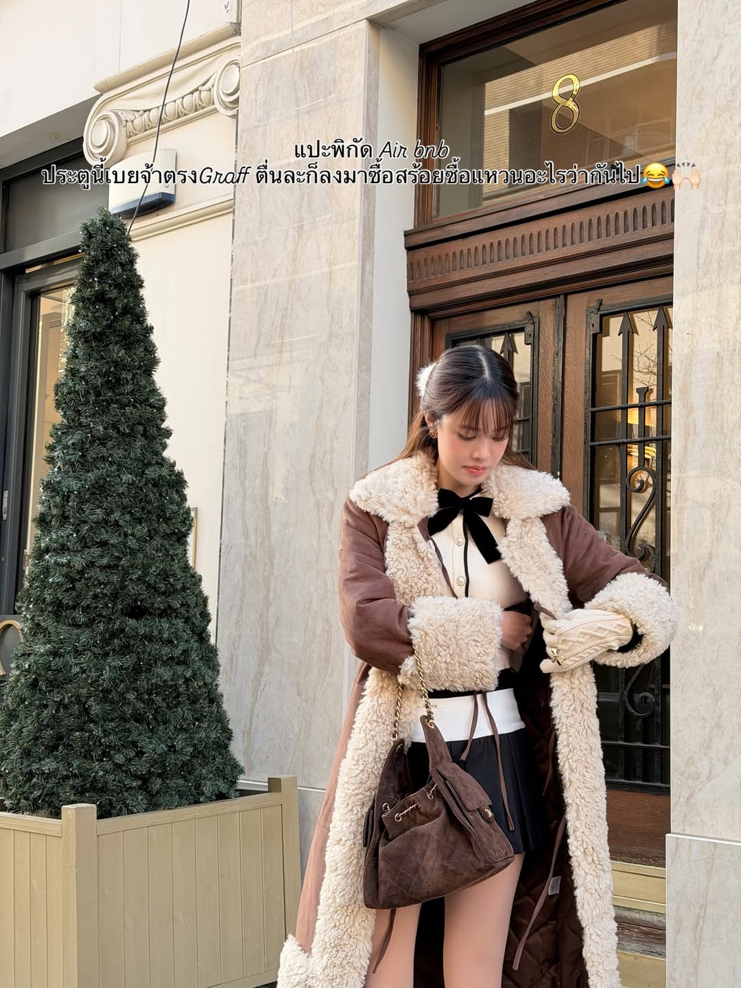 เกรซ - กาญจน์เกล้า ด้วยเศียรเกล้า