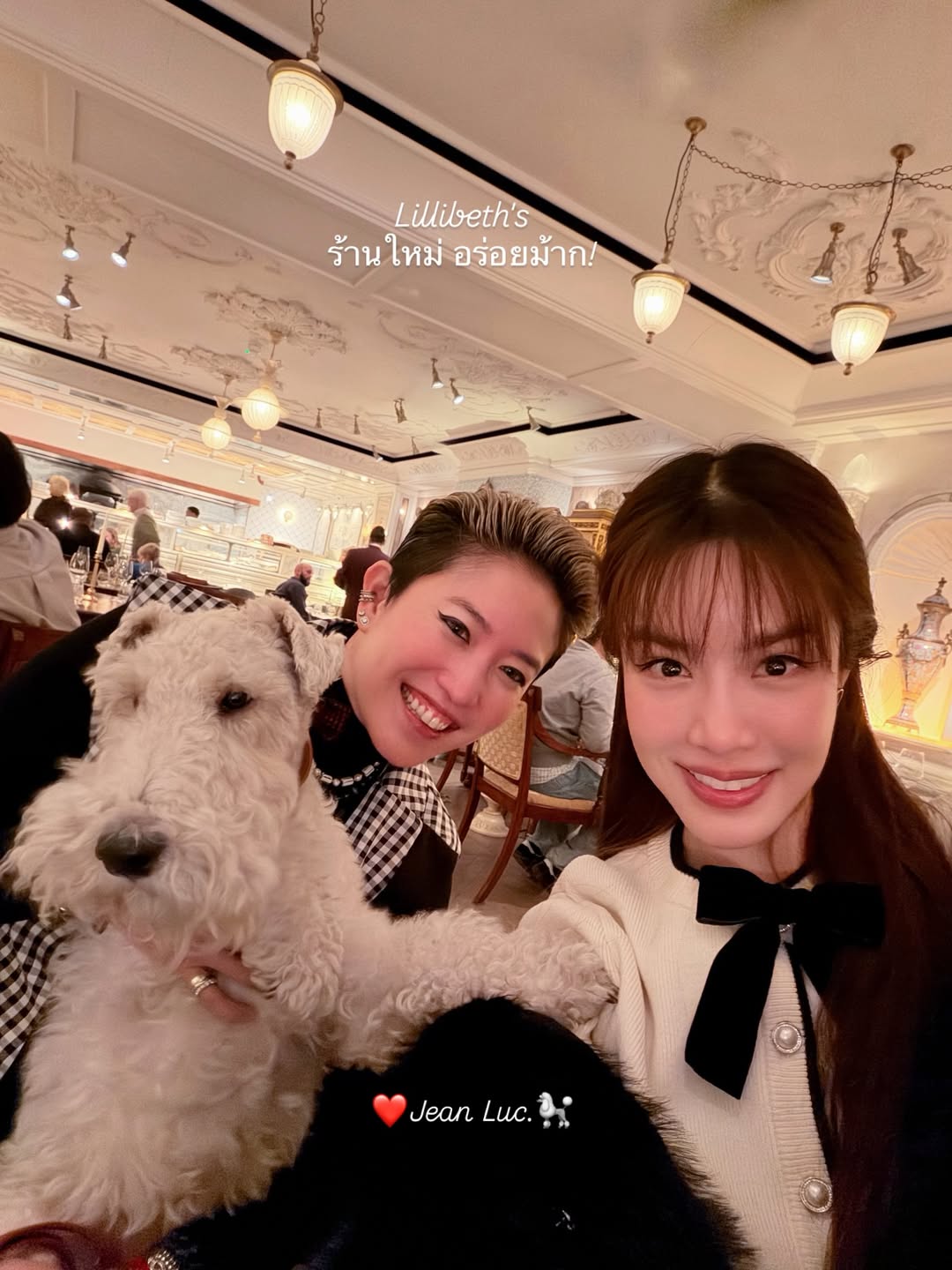 เกรซ - กาญจน์เกล้า ด้วยเศียรเกล้า