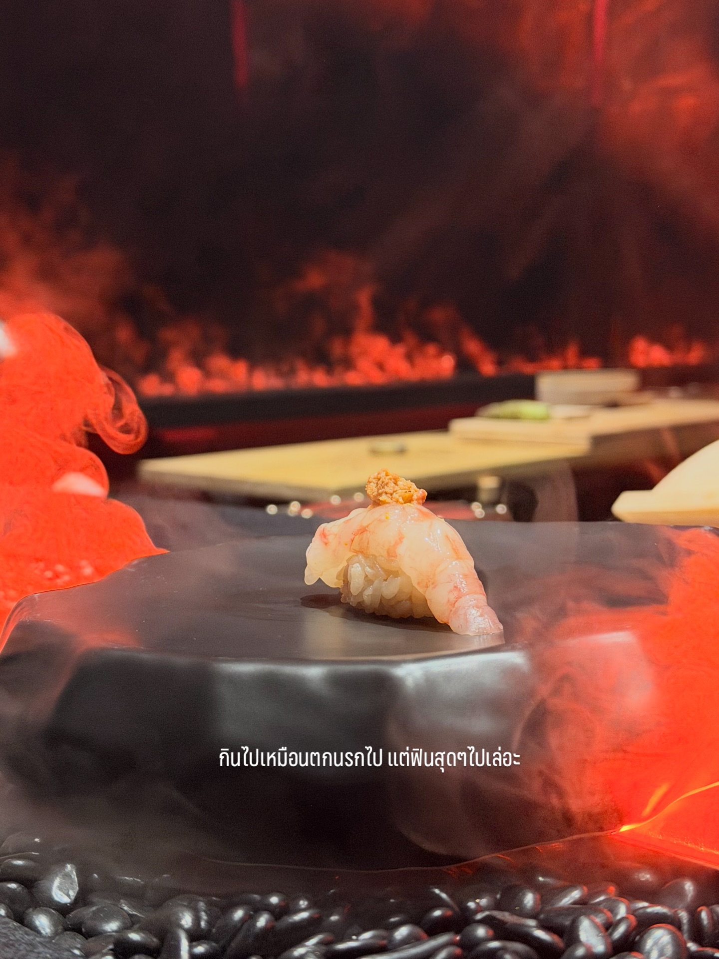 เกรซ - กาญจน์เกล้า ด้วยเศียรเกล้า