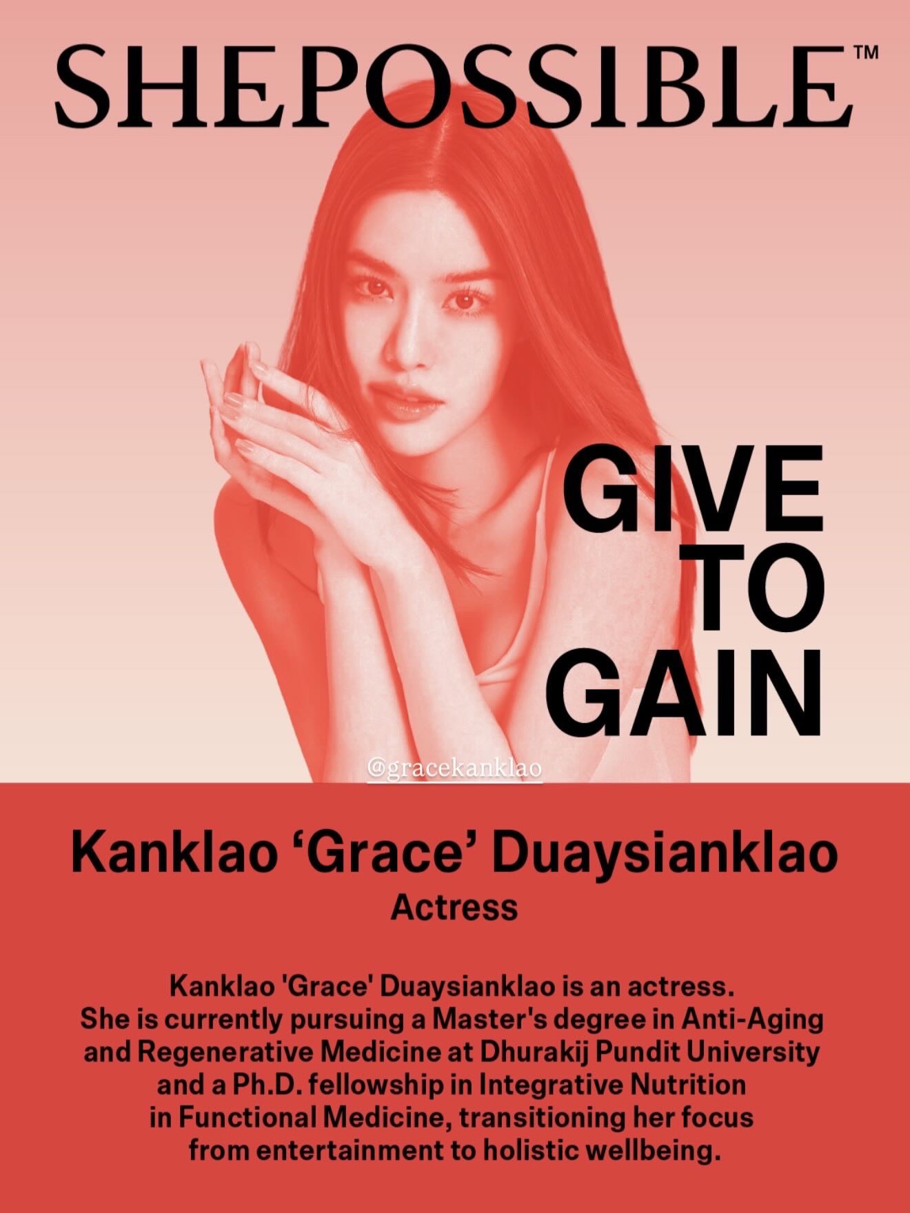 เกรซ - กาญจน์เกล้า ด้วยเศียรเกล้า