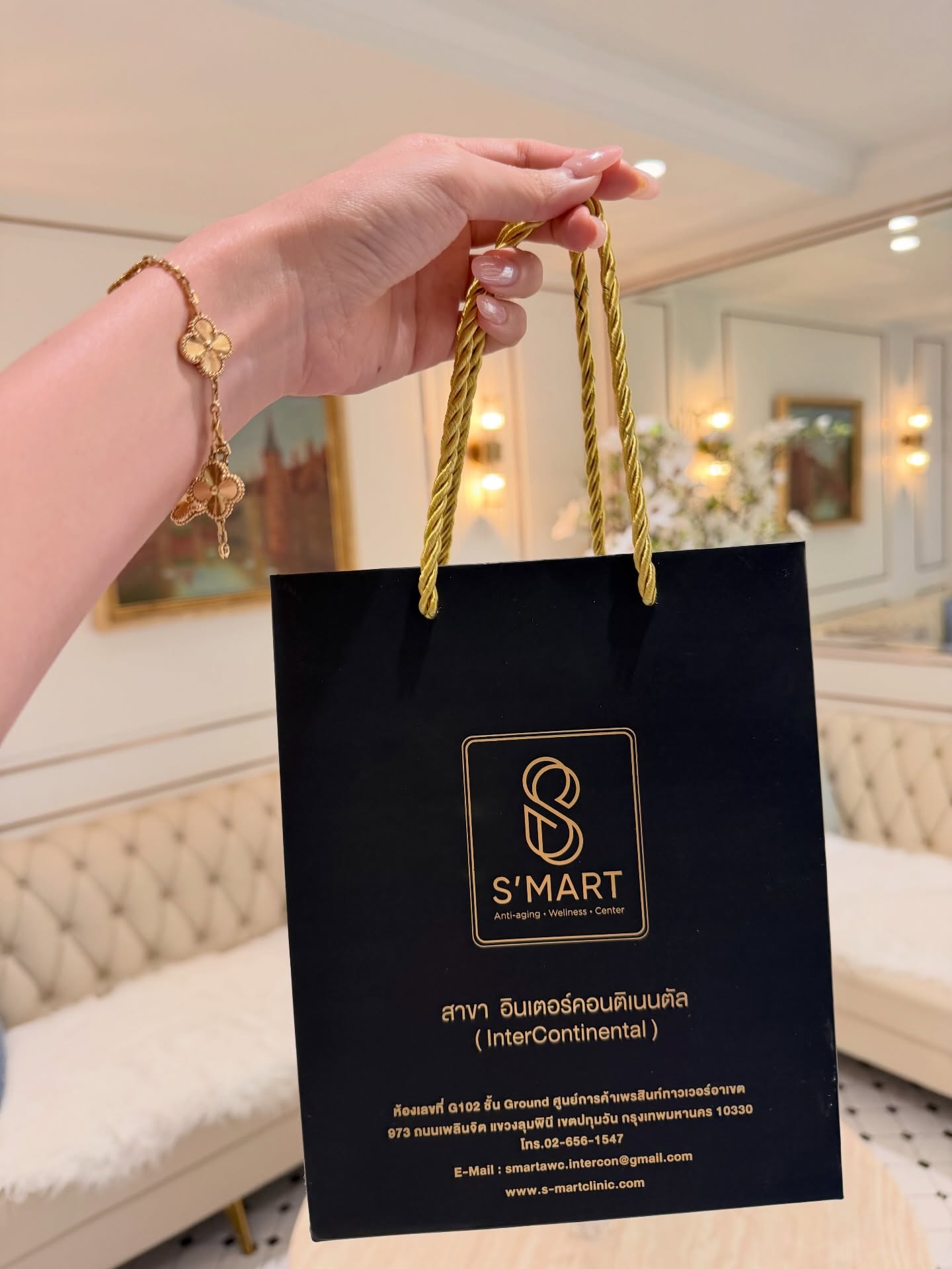 เกรซ - กาญจน์เกล้า ด้วยเศียรเกล้า