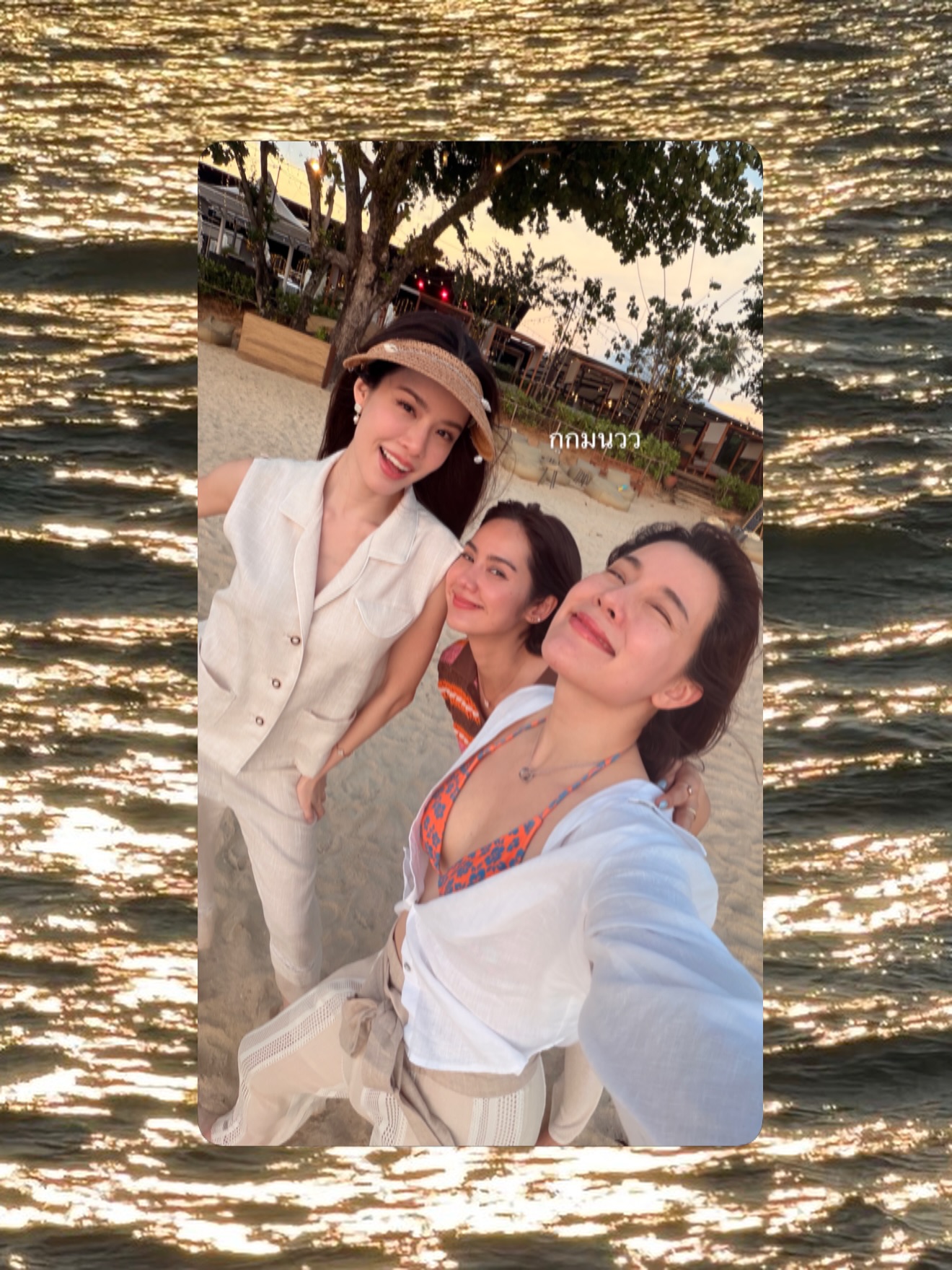 เกรซ - กาญจน์เกล้า ด้วยเศียรเกล้า