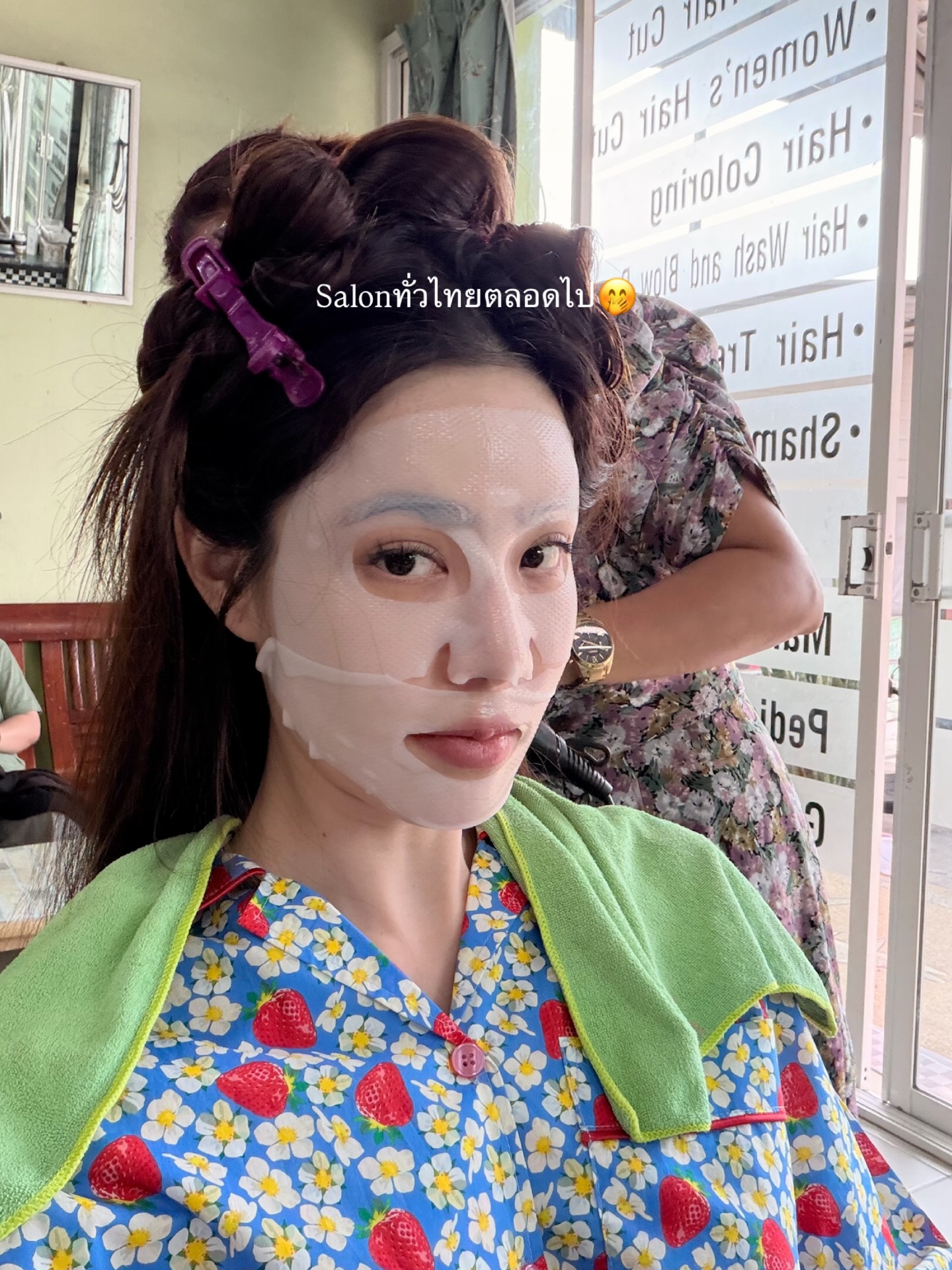 เกรซ - กาญจน์เกล้า ด้วยเศียรเกล้า