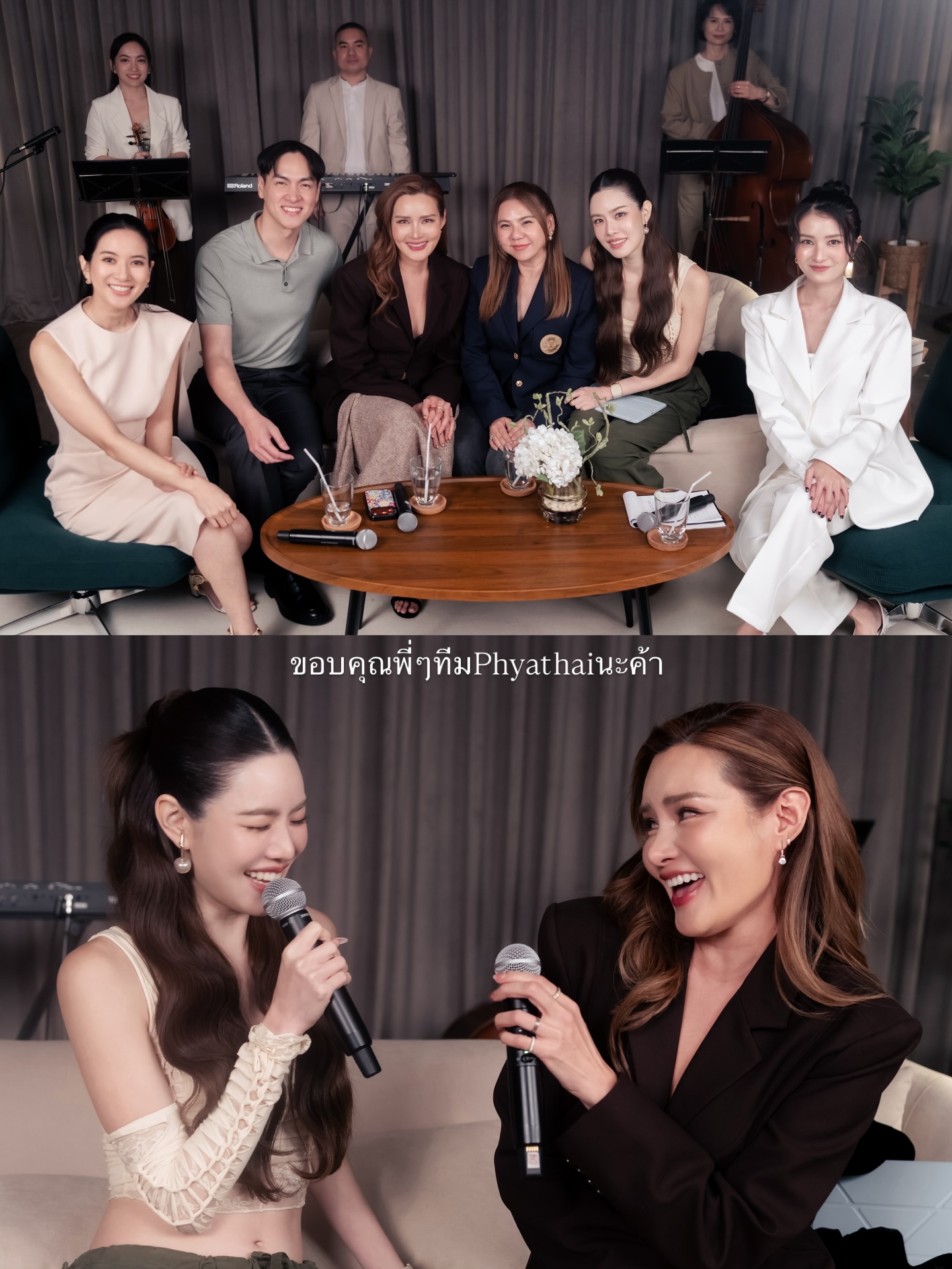 เกรซ - กาญจน์เกล้า ด้วยเศียรเกล้า