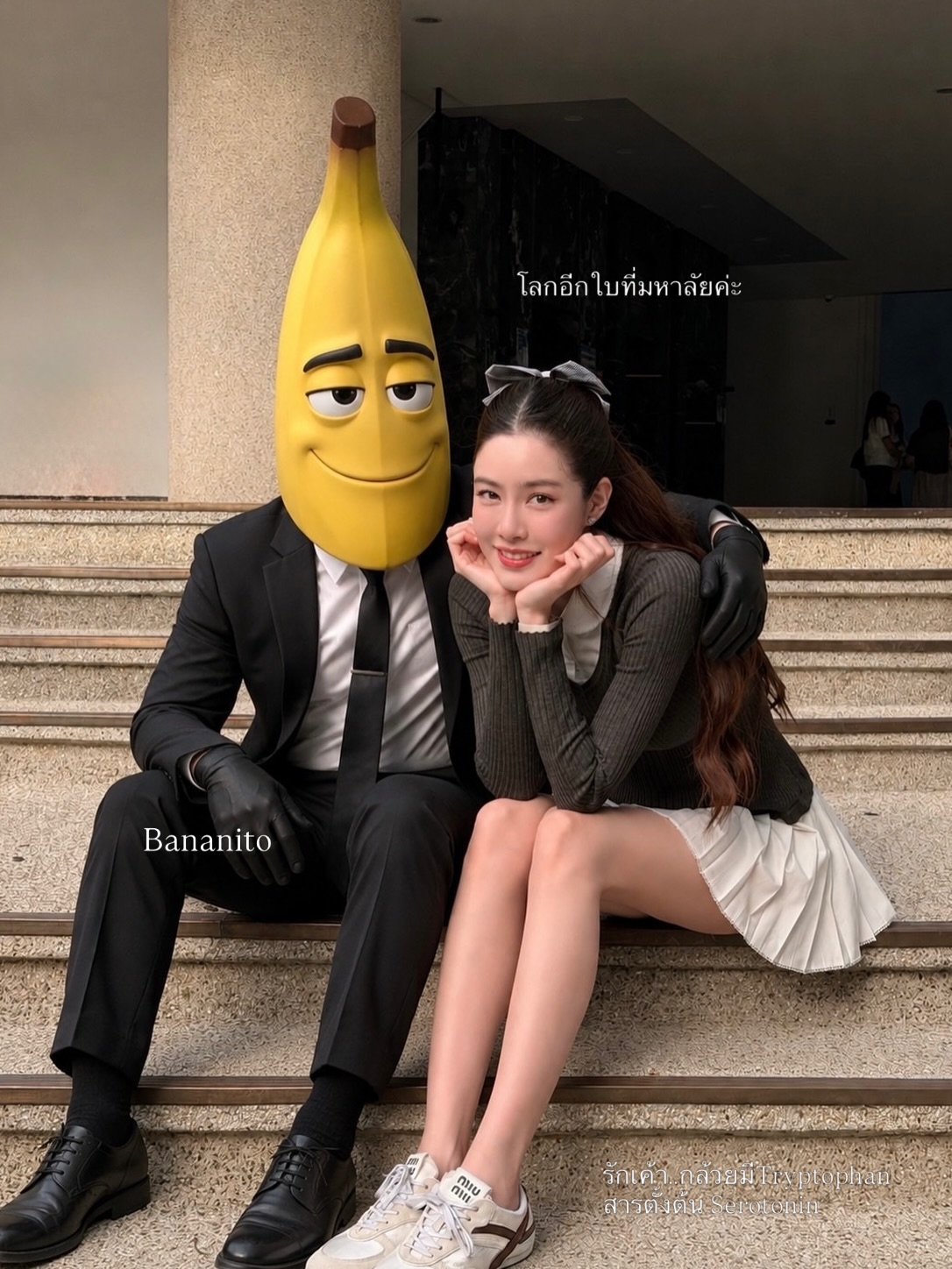 เกรซ - กาญจน์เกล้า ด้วยเศียรเกล้า