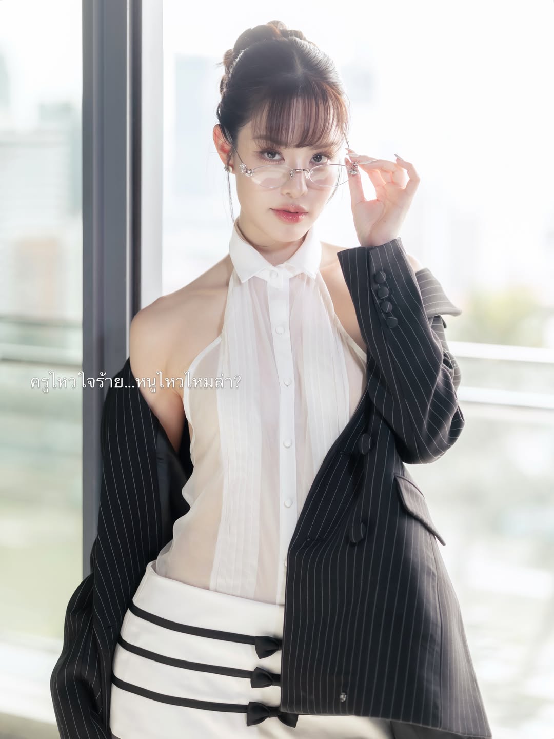 เกรซ - กาญจน์เกล้า ด้วยเศียรเกล้า