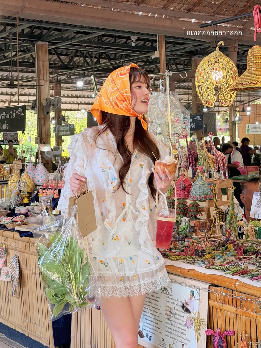 เกรซ - กาญจน์เกล้า ด้วยเศียรเกล้า
