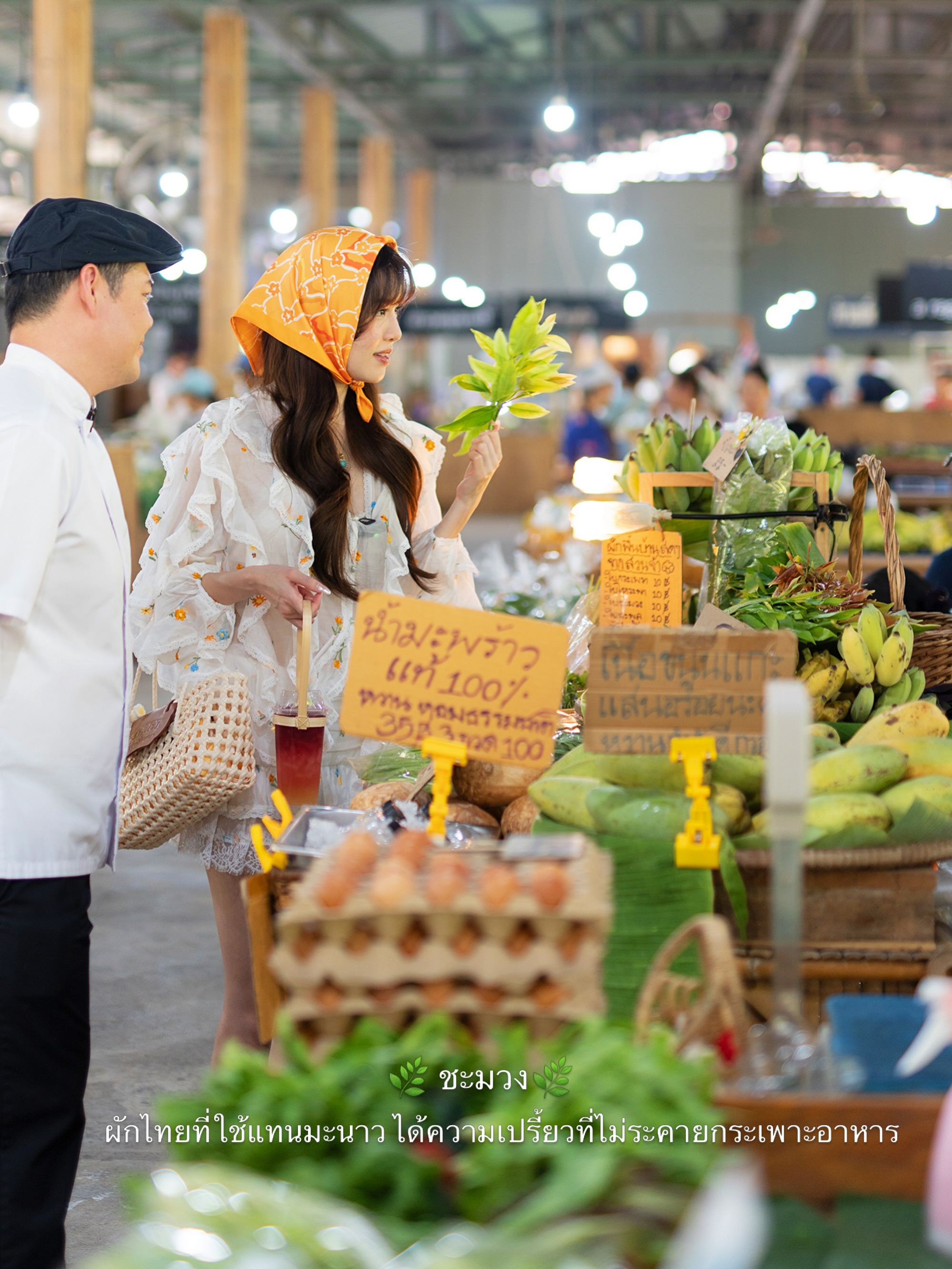 เกรซ - กาญจน์เกล้า ด้วยเศียรเกล้า