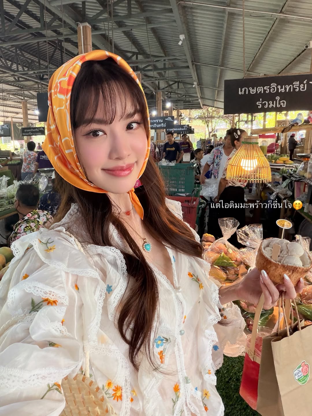 เกรซ - กาญจน์เกล้า ด้วยเศียรเกล้า