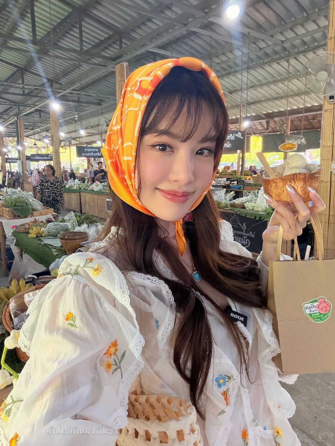 เกรซ - กาญจน์เกล้า ด้วยเศียรเกล้า