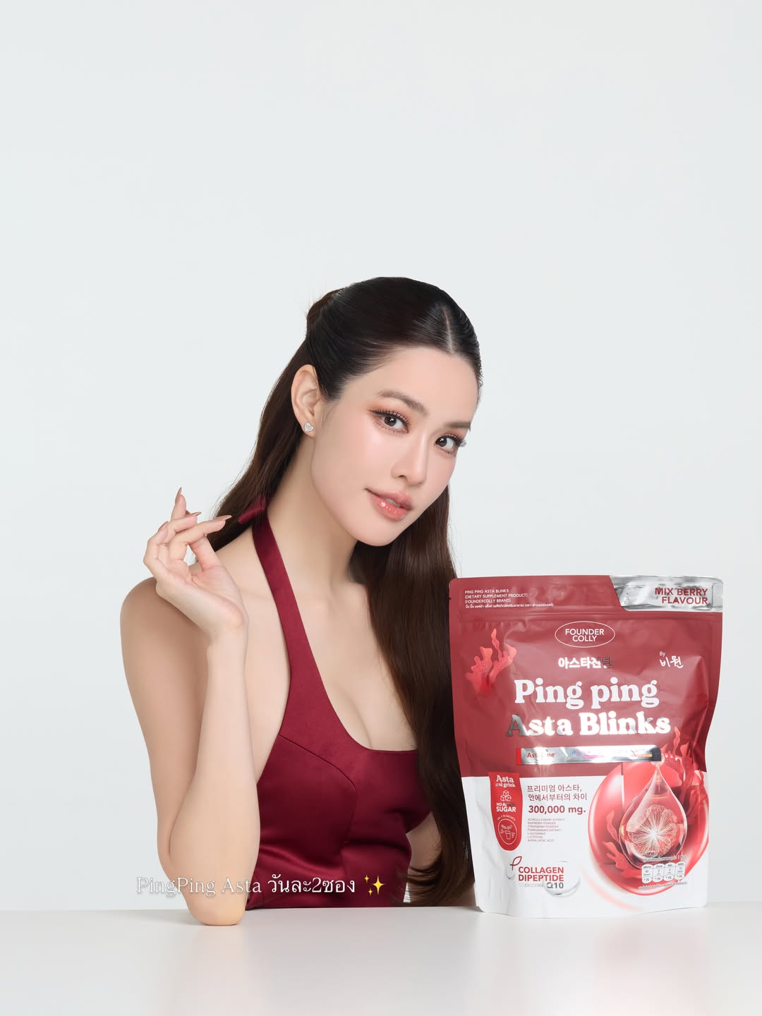 เกรซ - กาญจน์เกล้า ด้วยเศียรเกล้า