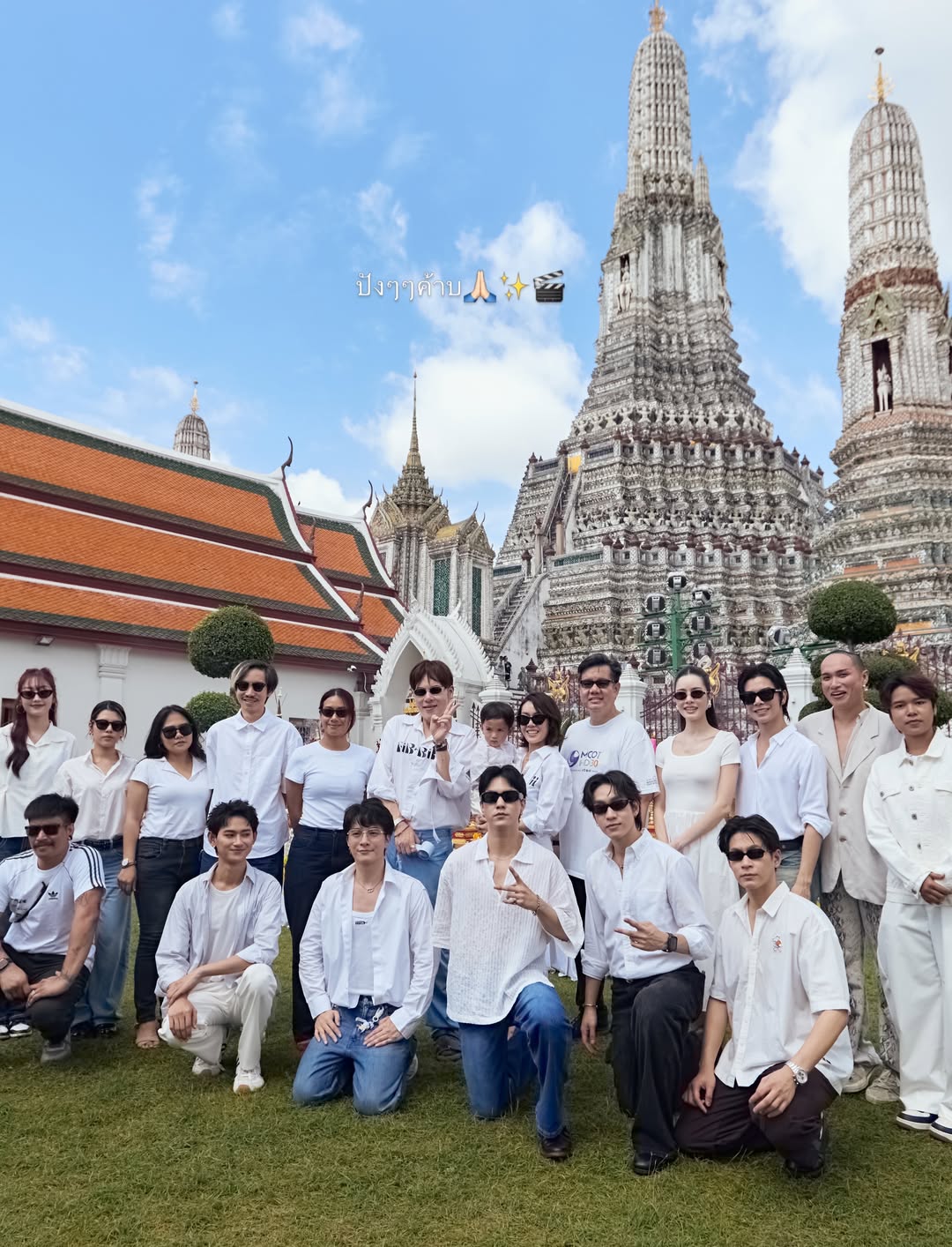 เกรซ - กาญจน์เกล้า ด้วยเศียรเกล้า
