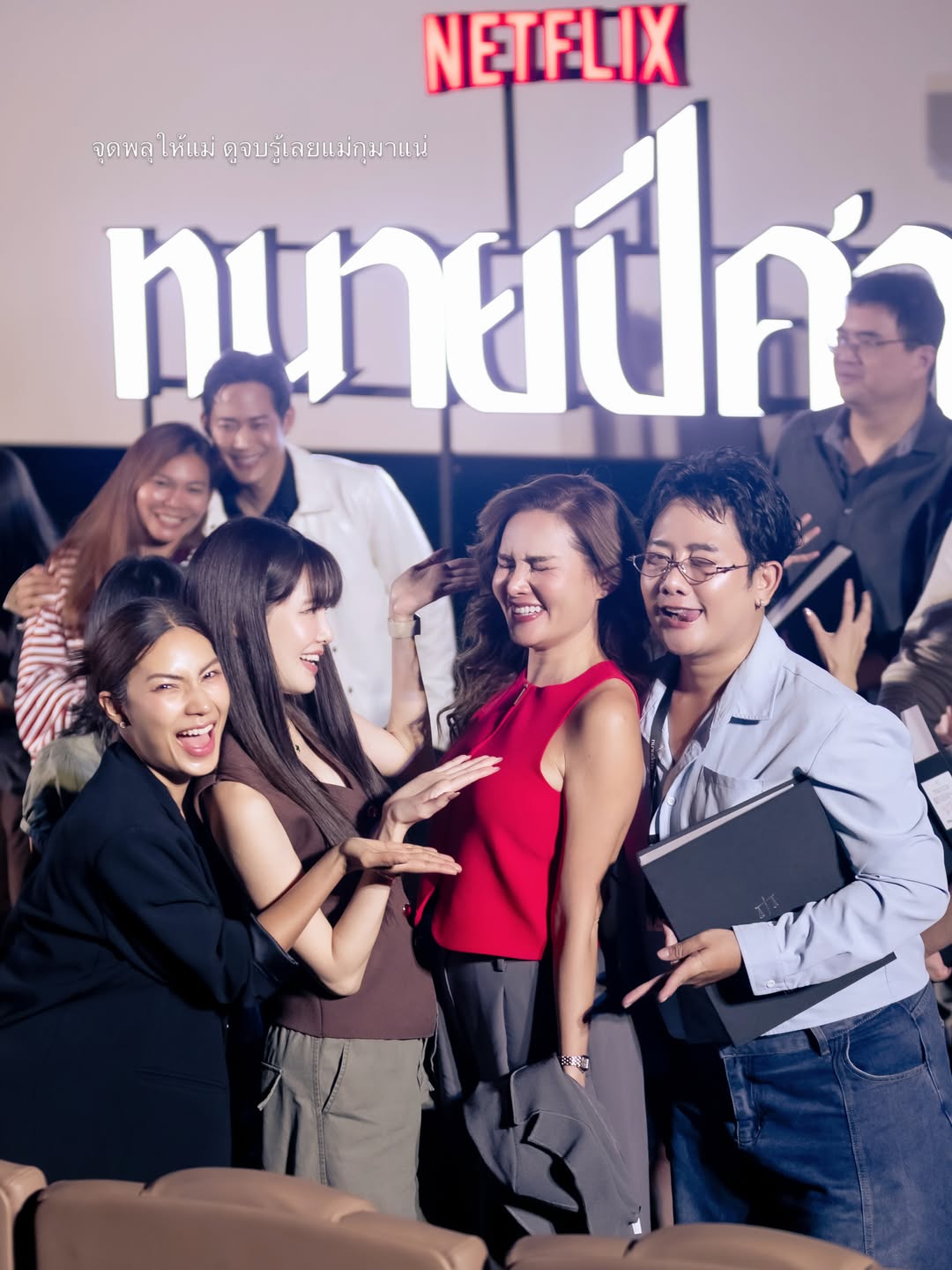 เกรซ - กาญจน์เกล้า ด้วยเศียรเกล้า