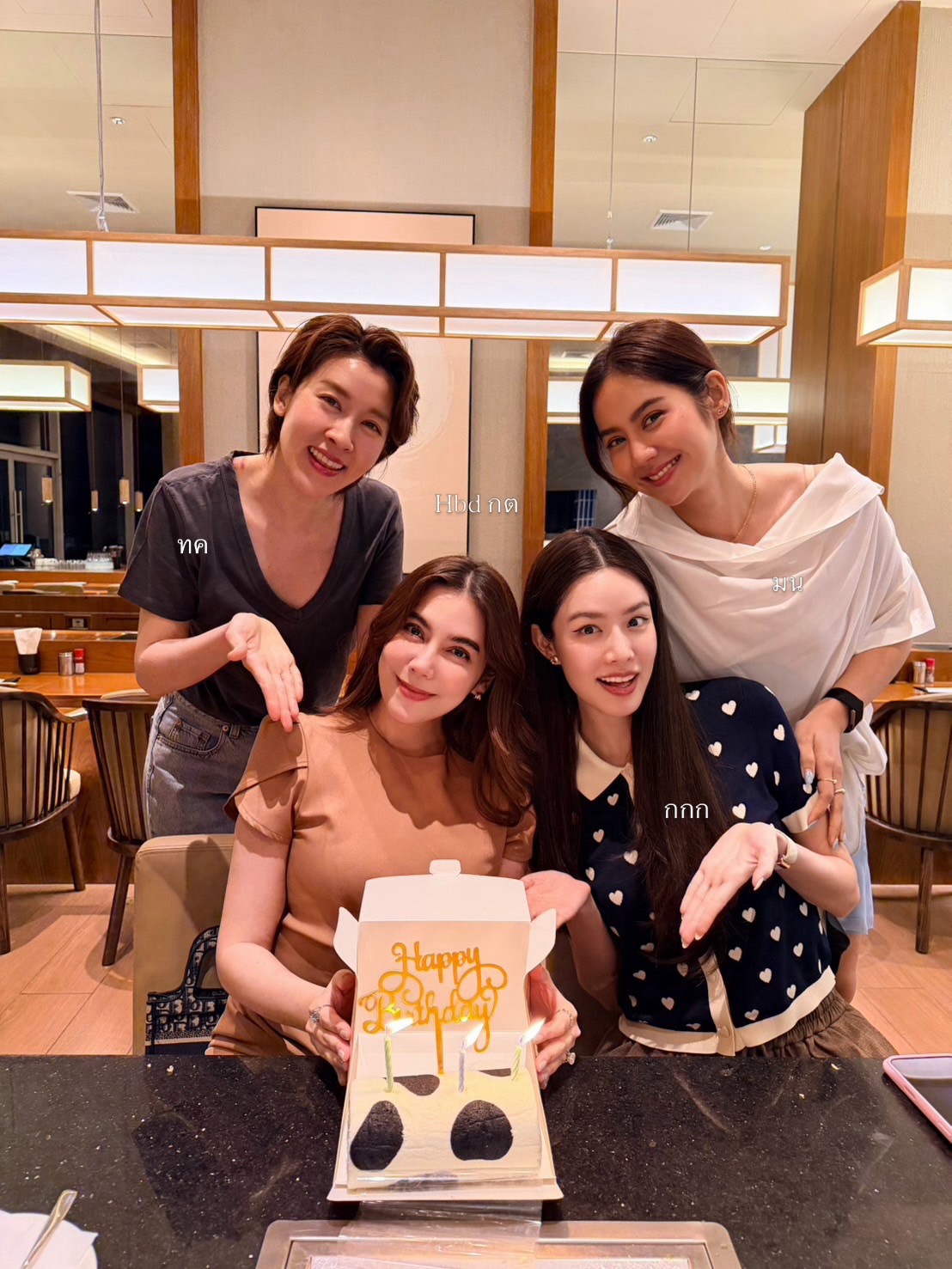 เกรซ - กาญจน์เกล้า ด้วยเศียรเกล้า