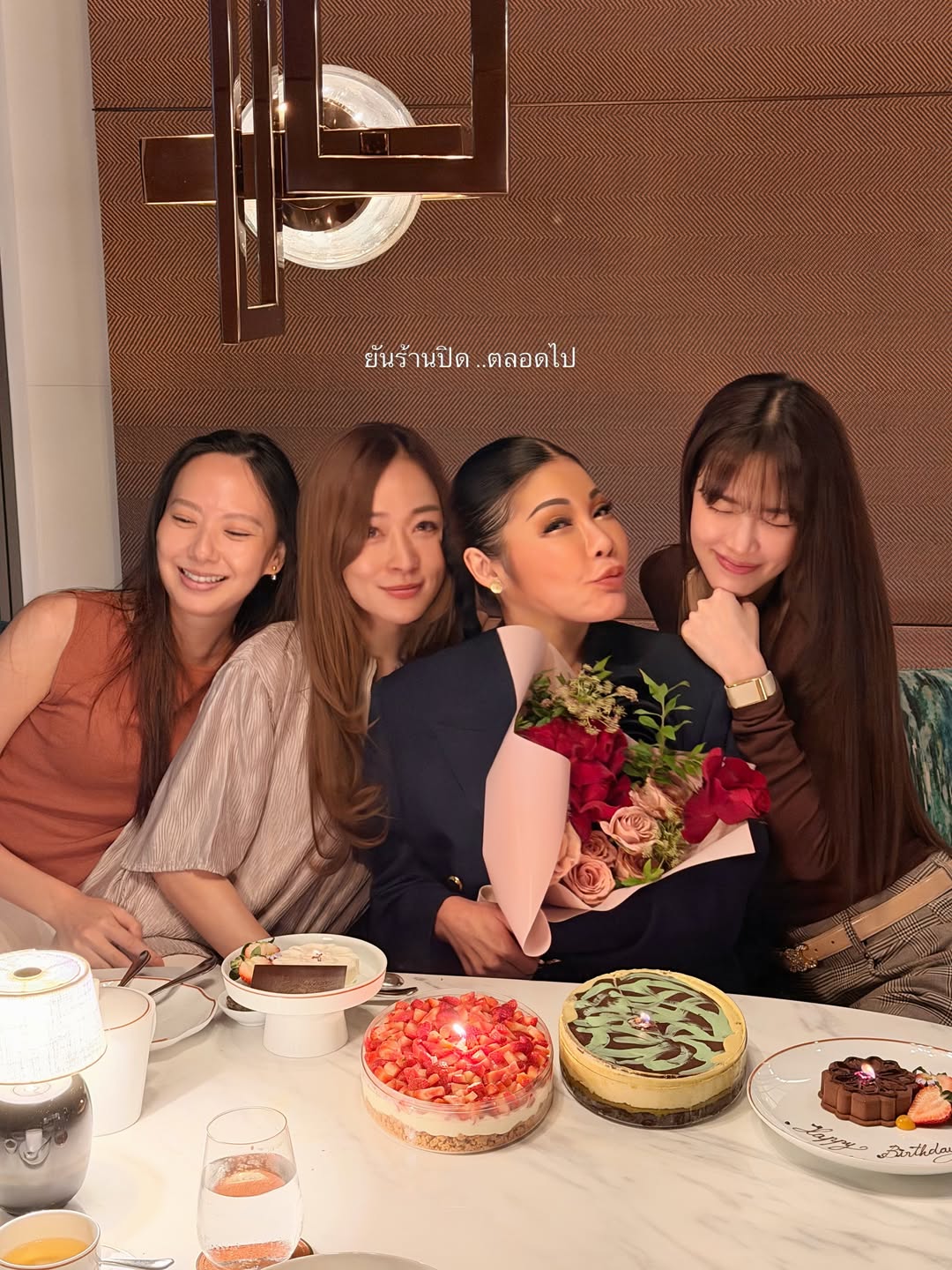 เกรซ - กาญจน์เกล้า ด้วยเศียรเกล้า