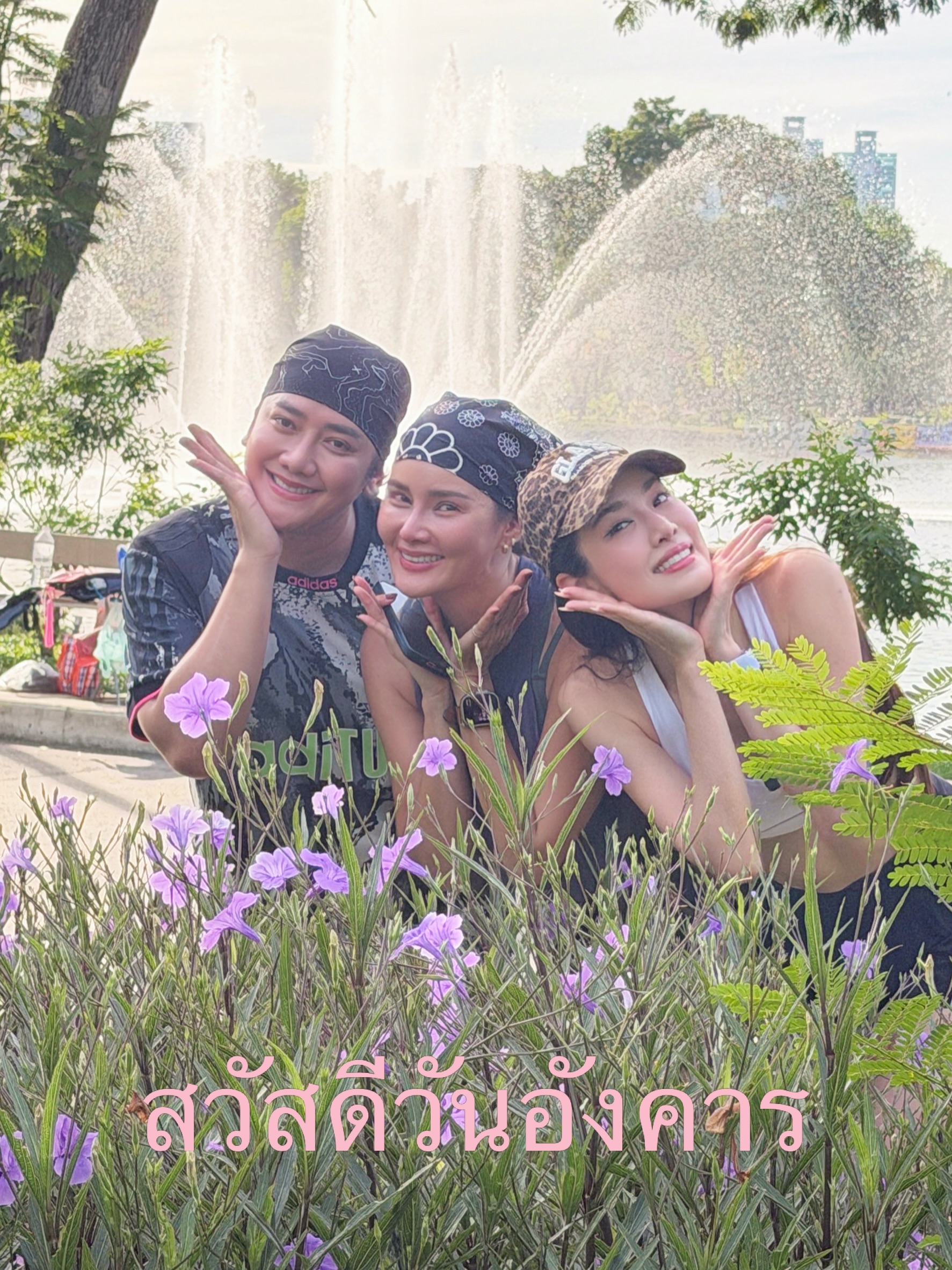 เกรซ - กาญจน์เกล้า ด้วยเศียรเกล้า