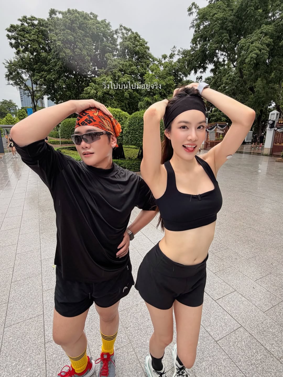 เกรซ - กาญจน์เกล้า ด้วยเศียรเกล้า