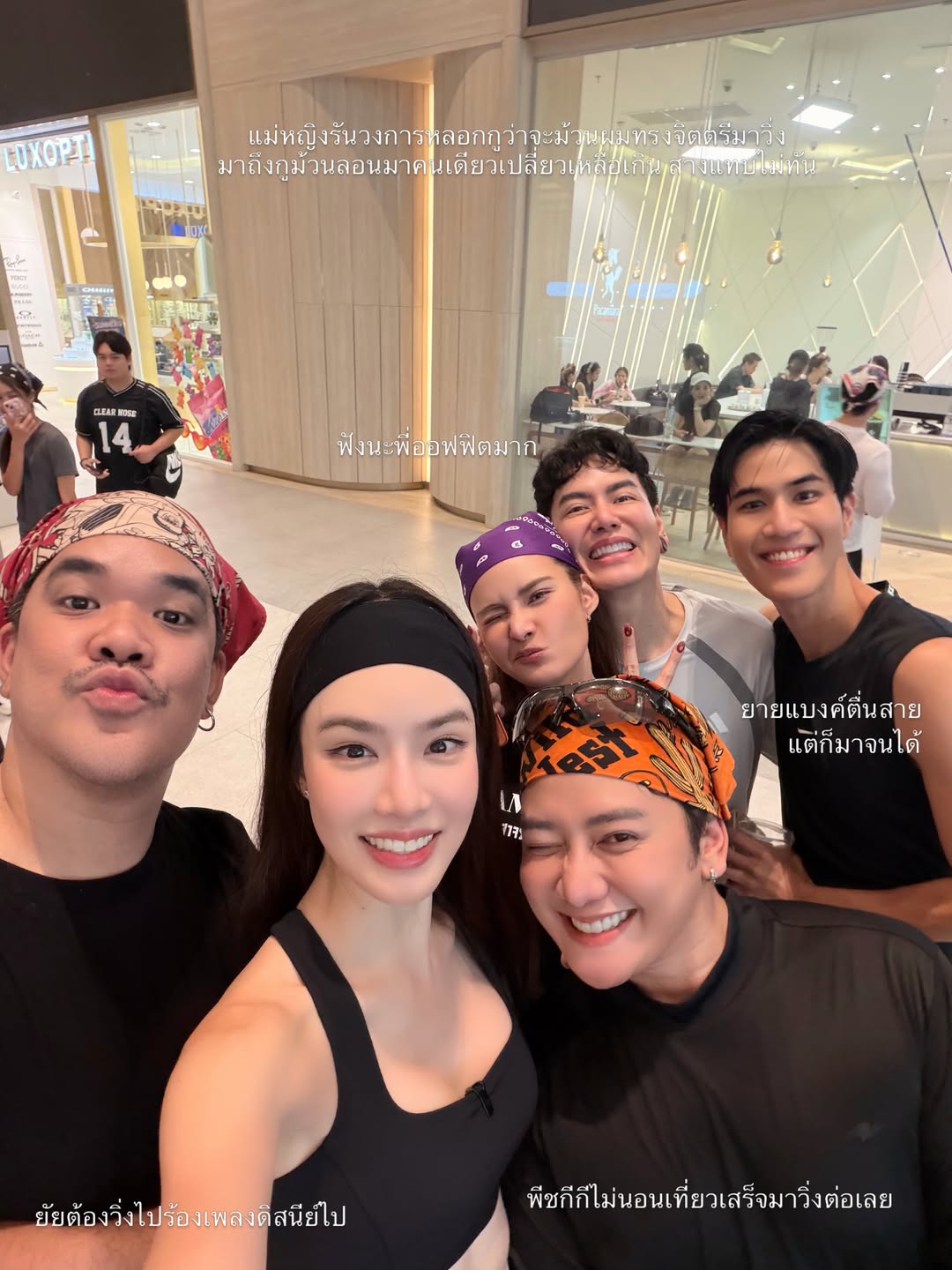 เกรซ - กาญจน์เกล้า ด้วยเศียรเกล้า