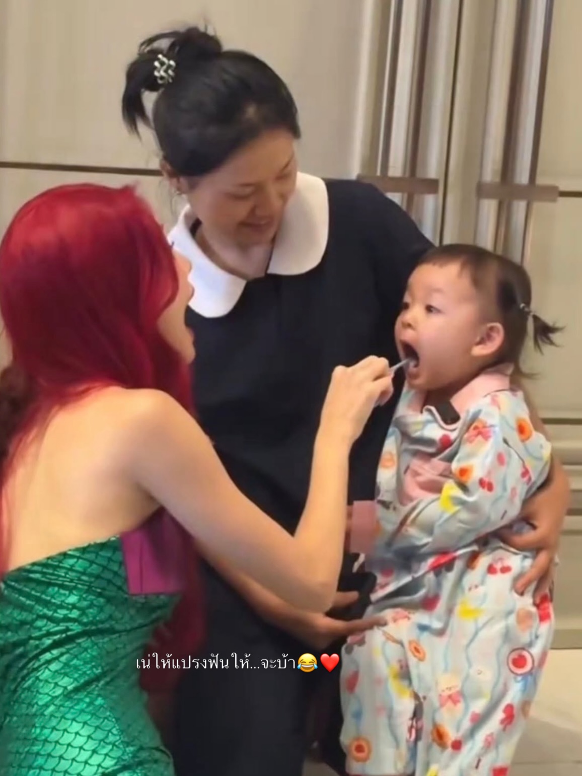 เกรซ - กาญจน์เกล้า ด้วยเศียรเกล้า