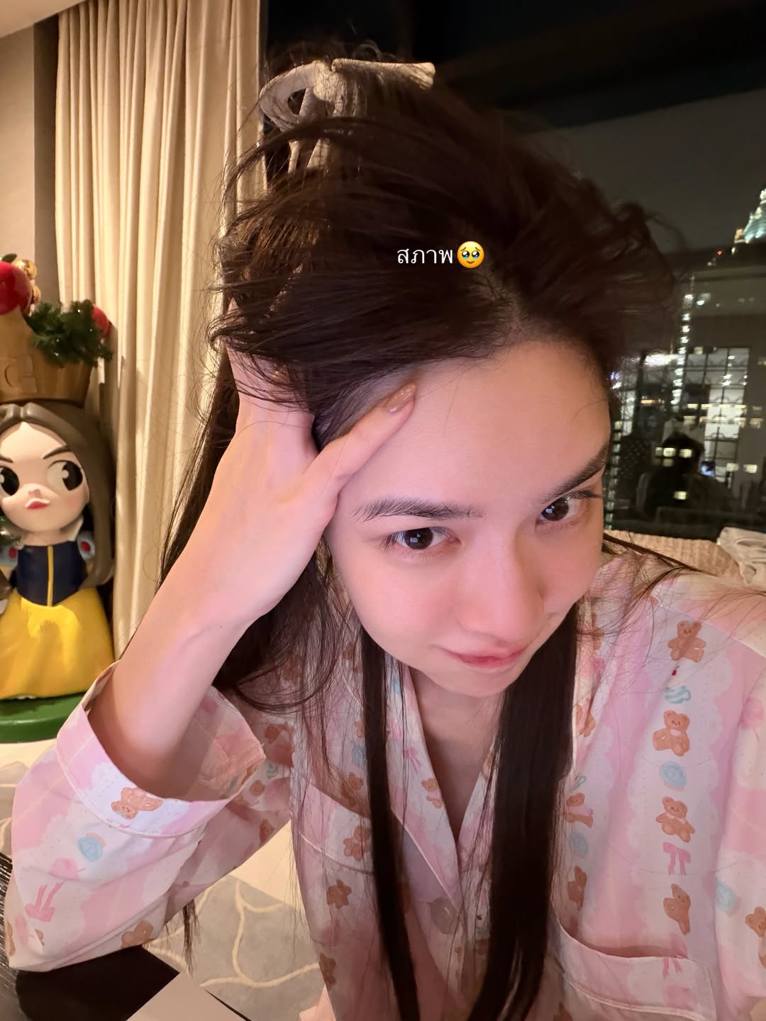 เกรซ - กาญจน์เกล้า ด้วยเศียรเกล้า