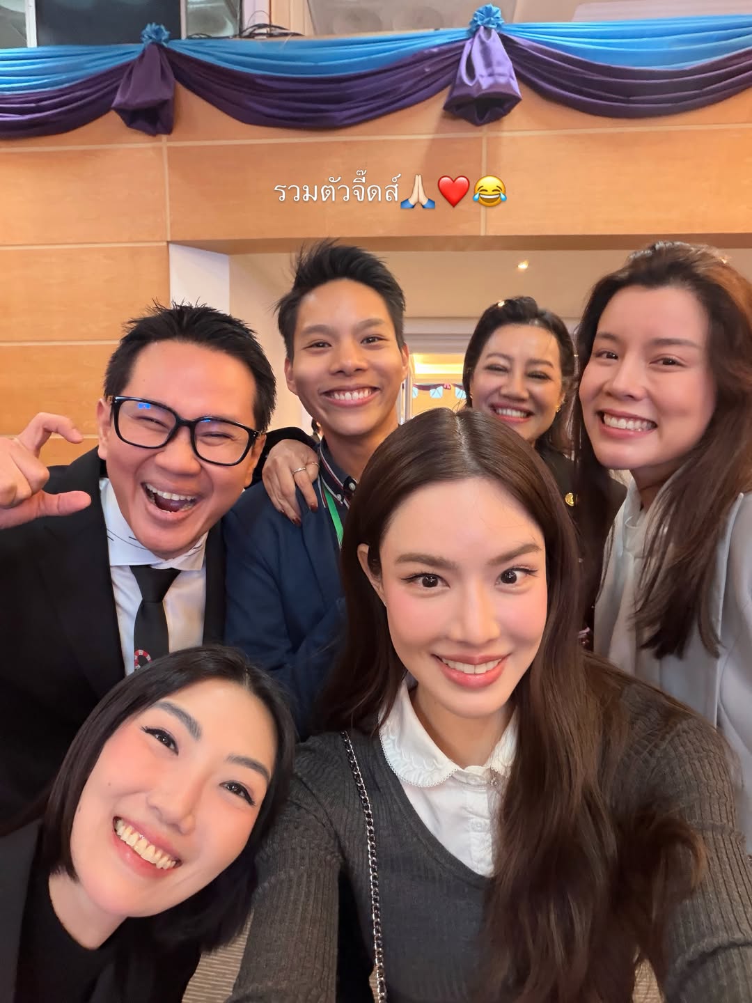 เกรซ - กาญจน์เกล้า ด้วยเศียรเกล้า
