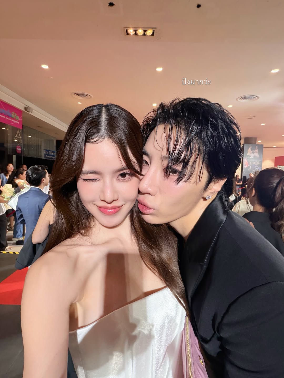 เกรซ - กาญจน์เกล้า ด้วยเศียรเกล้า