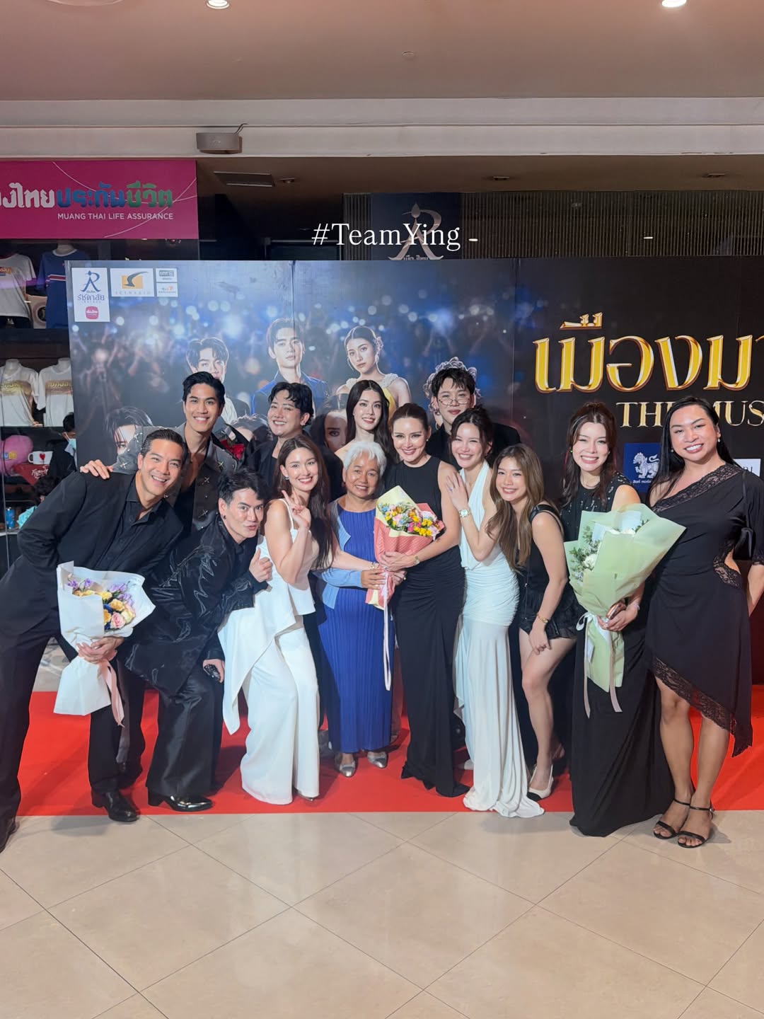 เกรซ - กาญจน์เกล้า ด้วยเศียรเกล้า
