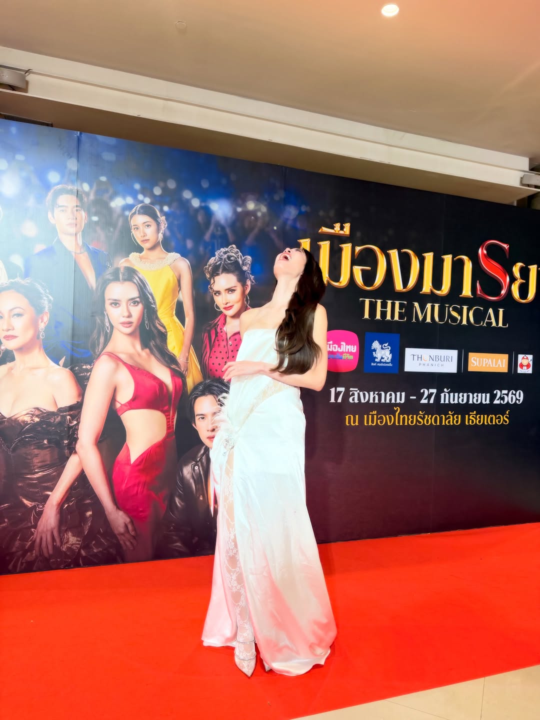 เกรซ - กาญจน์เกล้า ด้วยเศียรเกล้า