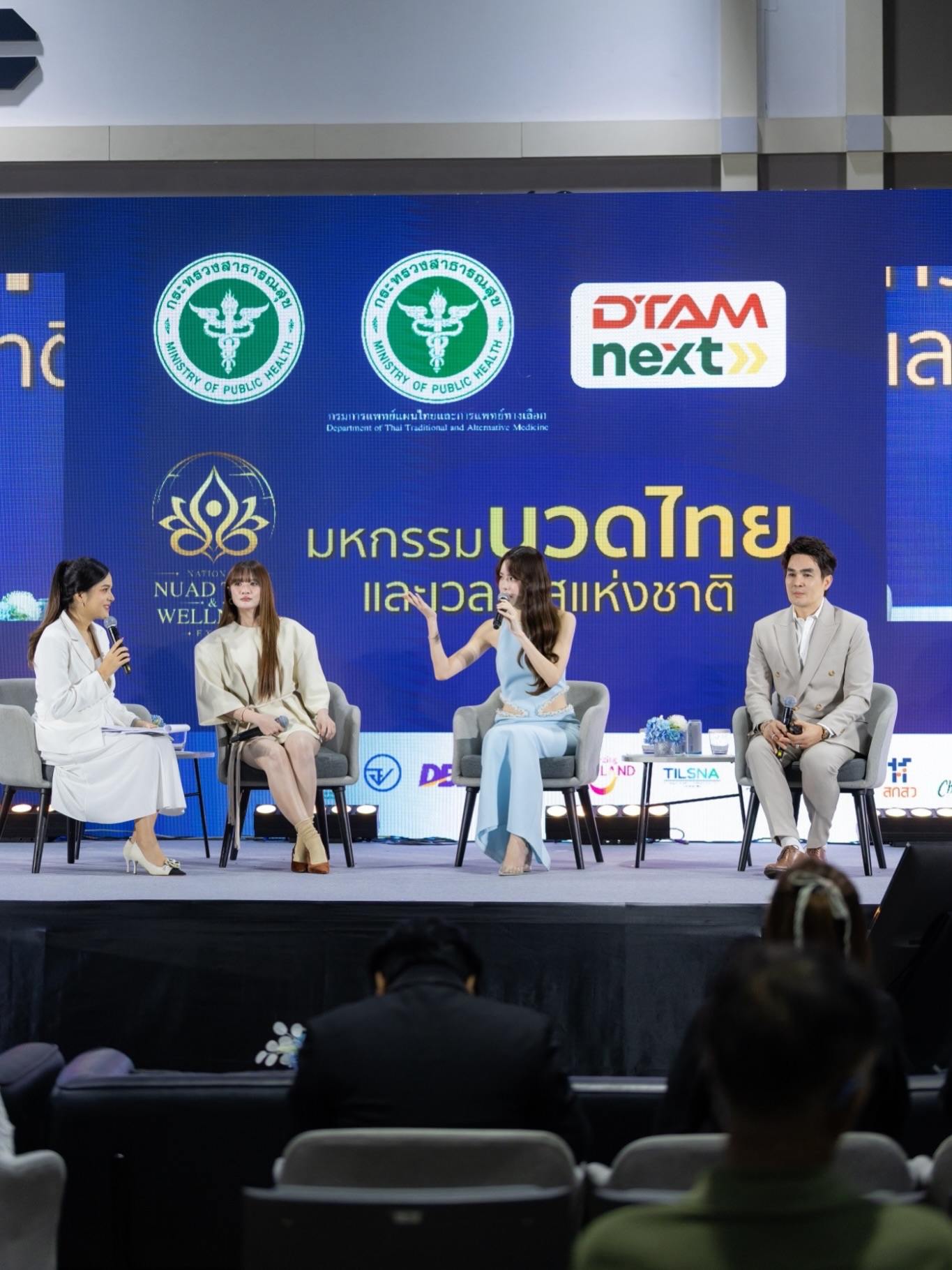 เกรซ - กาญจน์เกล้า ด้วยเศียรเกล้า