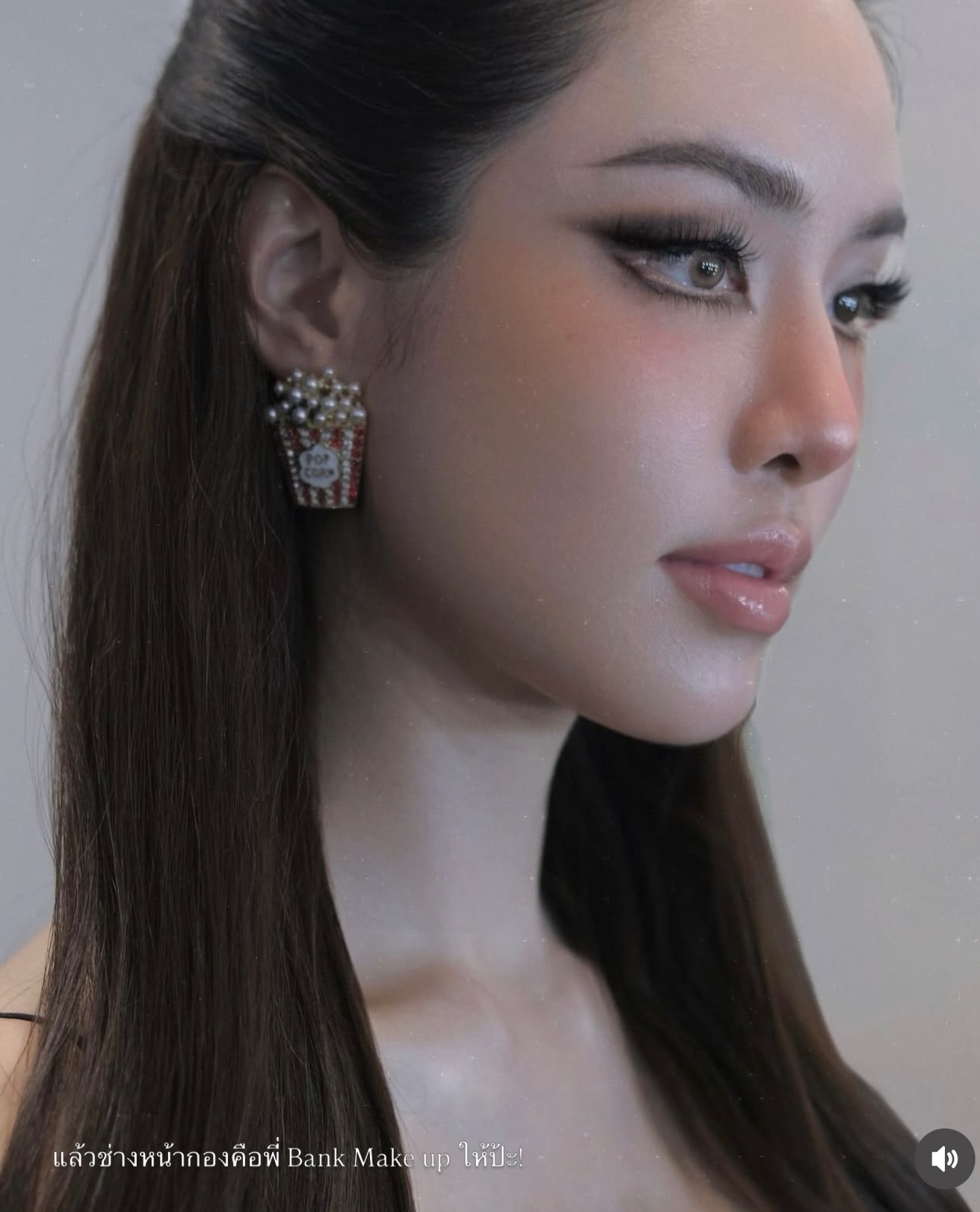 เกรซ - กาญจน์เกล้า ด้วยเศียรเกล้า