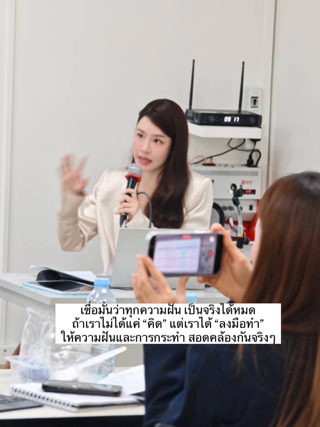 เกรซ - กาญจน์เกล้า ด้วยเศียรเกล้า