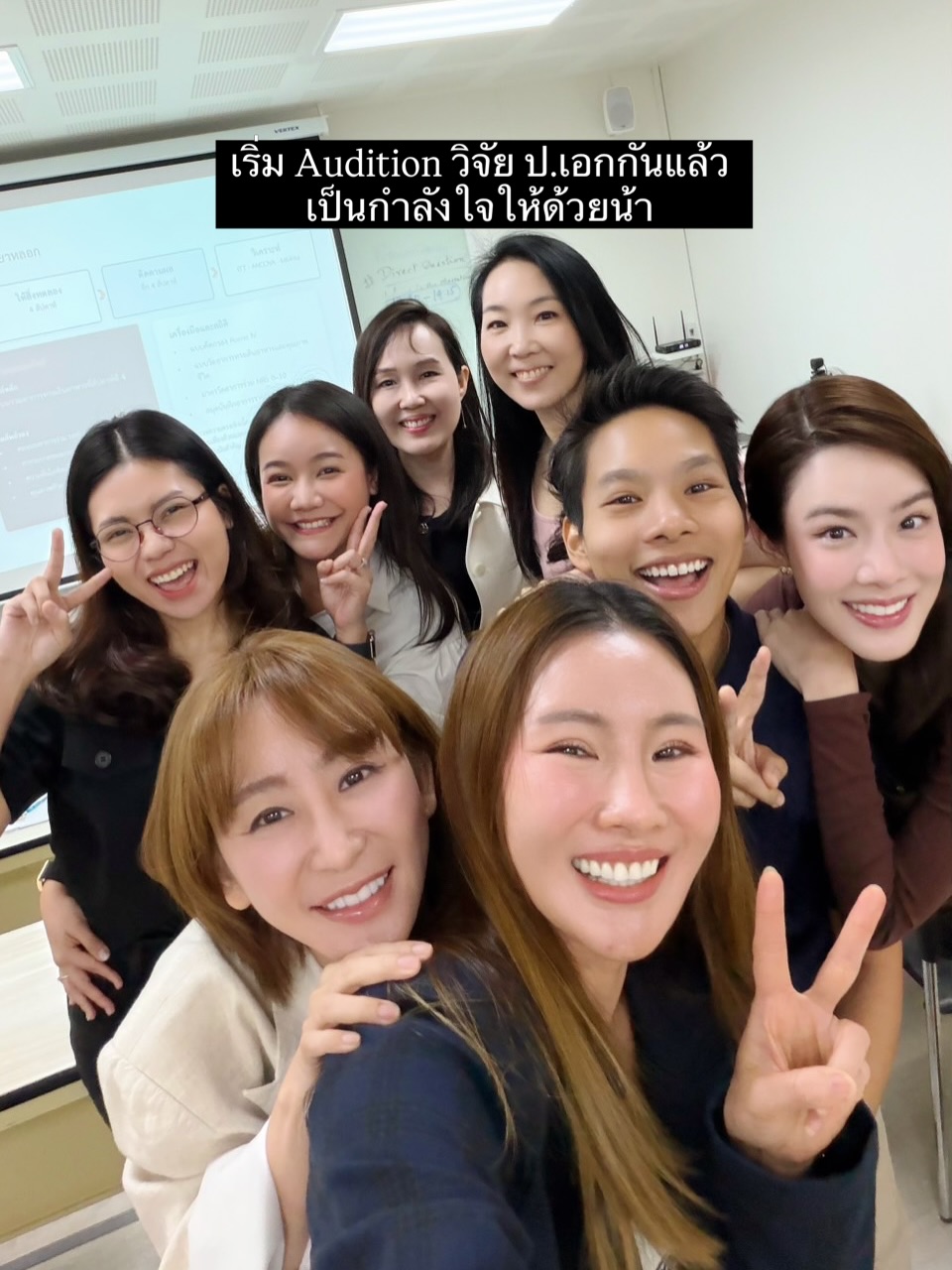 เกรซ - กาญจน์เกล้า ด้วยเศียรเกล้า