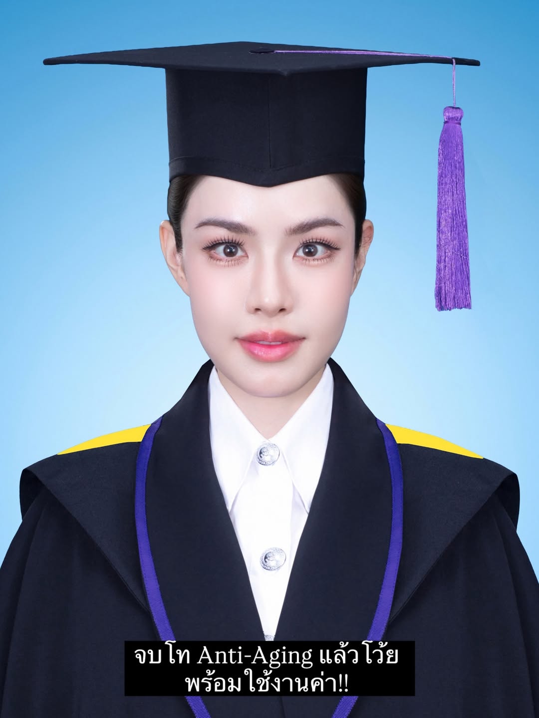 เกรซ - กาญจน์เกล้า ด้วยเศียรเกล้า